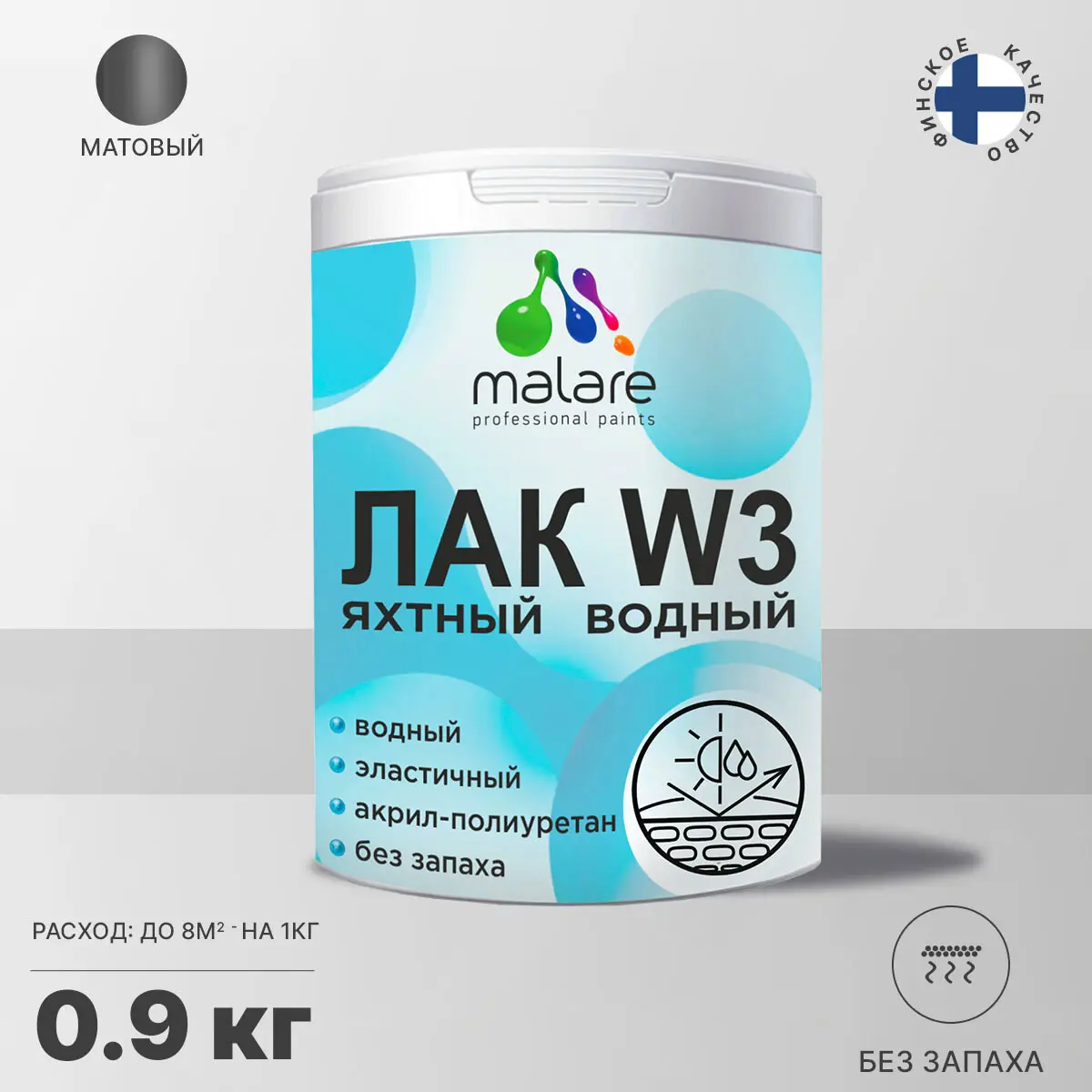 Изображение товара Лак яхтный Malare W3_лак_м_01 цвет прозрачный матовый 0.9 л