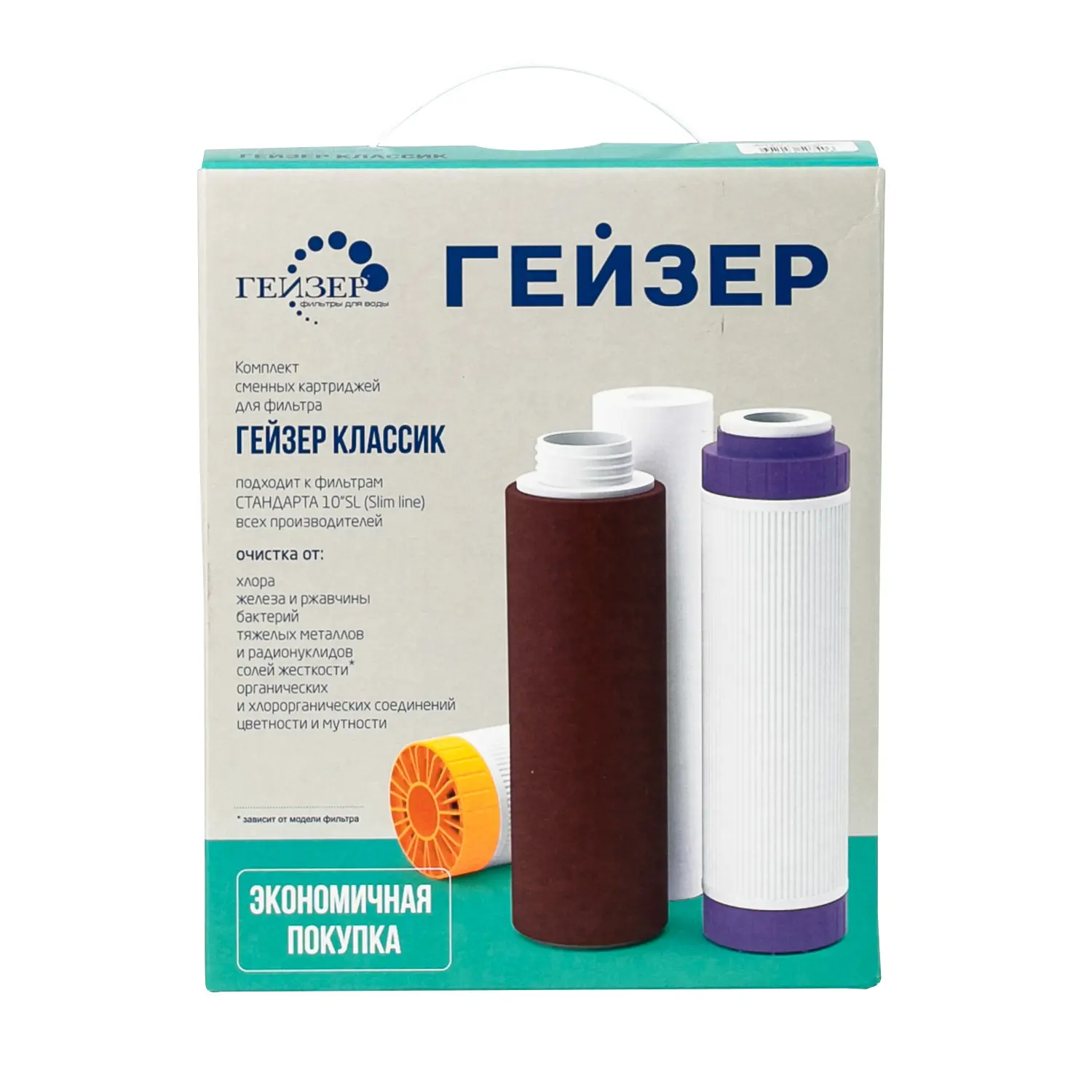 Изображение товара Комплект сменных картриджей Гейзер Классик К-1 для жесткой воды