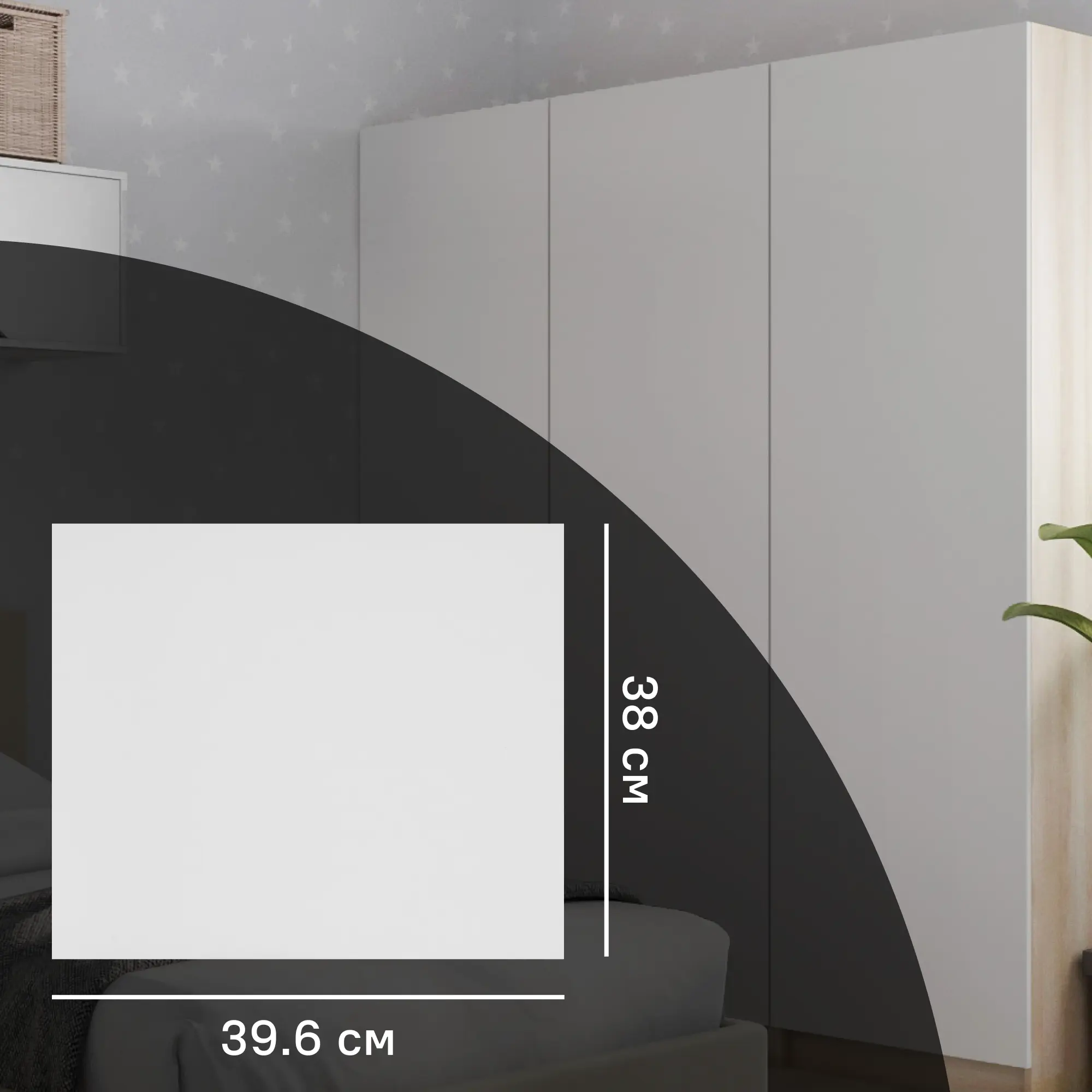 Изображение товара Дверь для шкафа Лион 39.6x38x1.6 см ЛДСП цвет белый