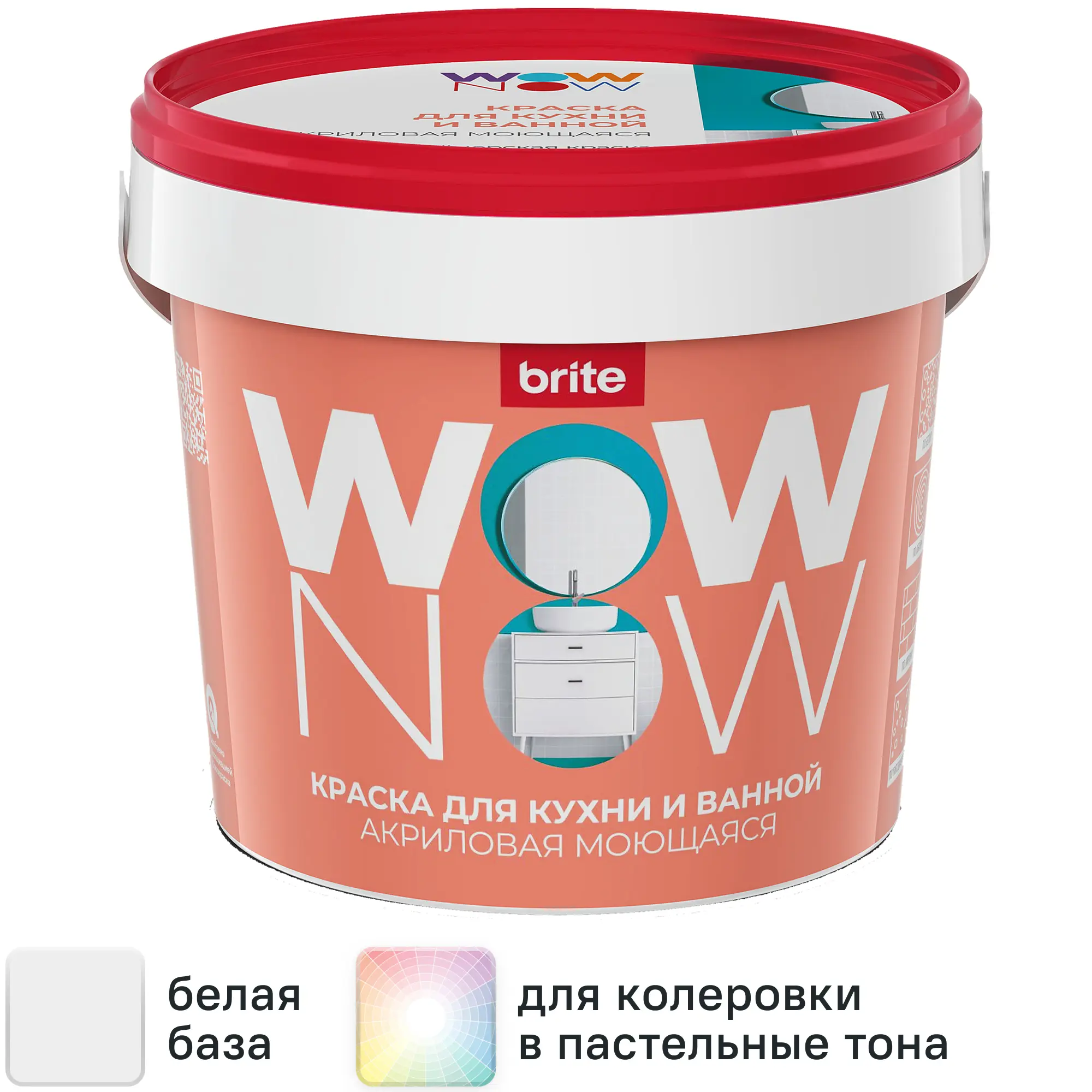 Изображение товара Краска для стен и потолков в кухне и ванной Wow Now полуматовая цвет белый база А 250 мл