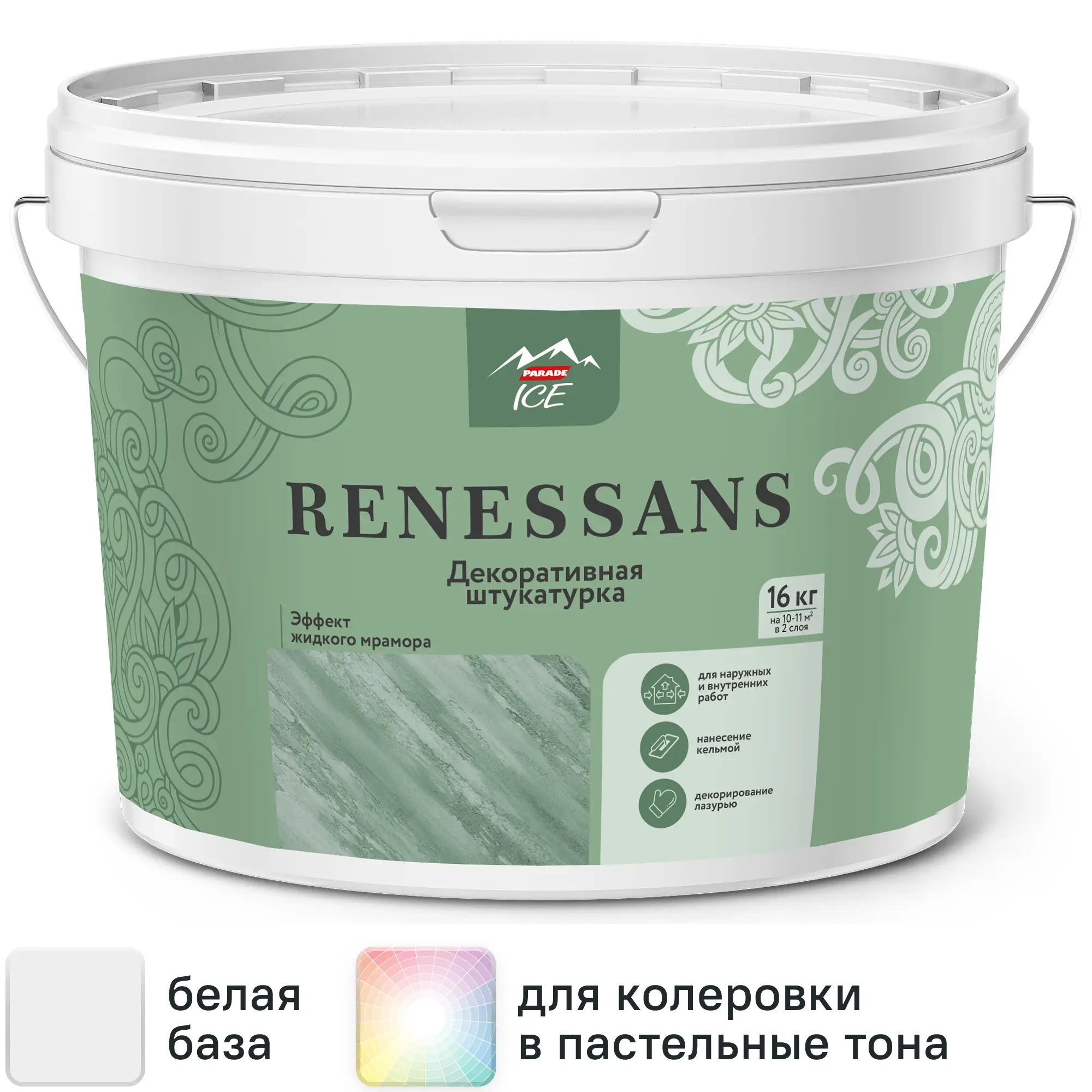 Изображение товара Декоративная штукатурка Parade Renessans эффект мрамора слоновая кость 16 кг