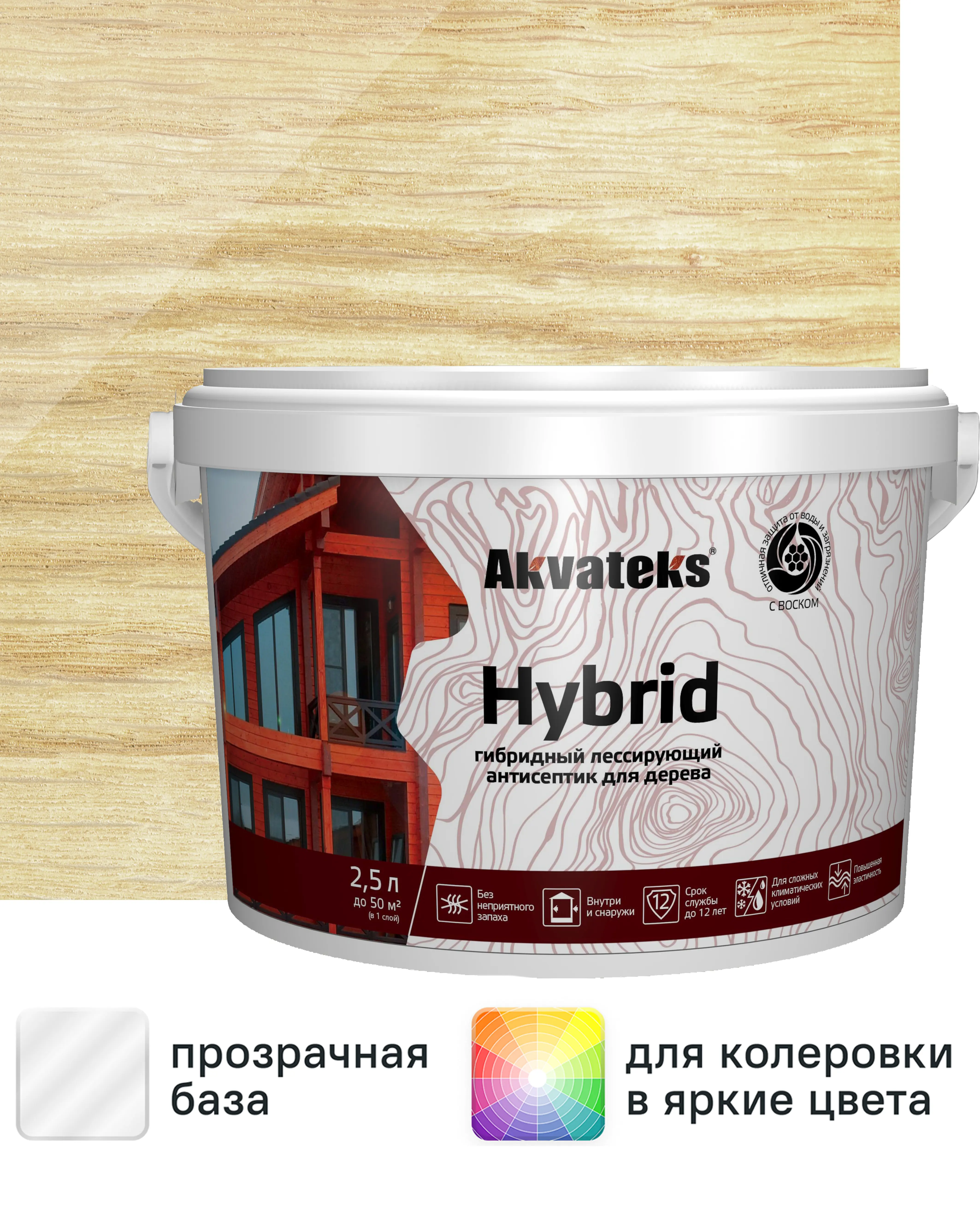 Изображение товара Антисептик Akvateks Hybrid 2.5 л лессирующий полуматовый