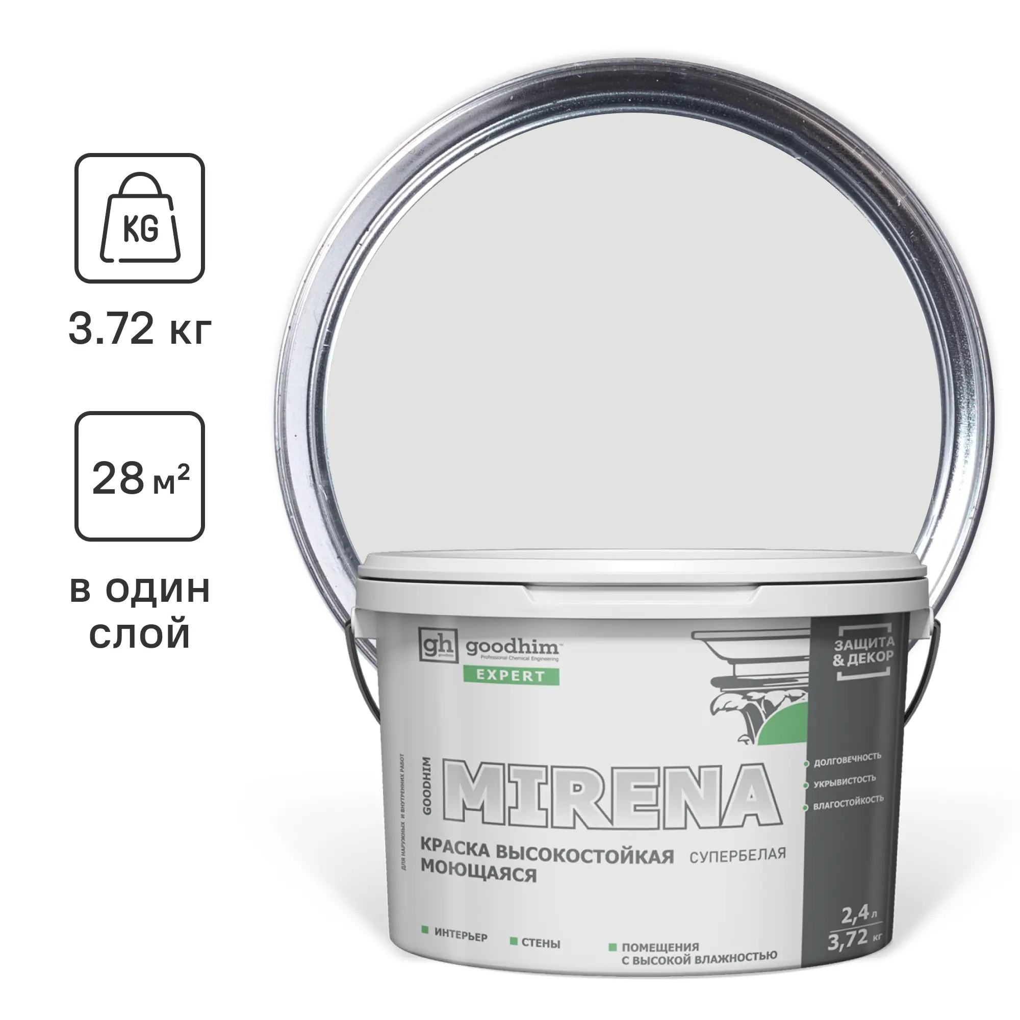 Изображение товара Краска для внутренних покрытий GOODHIM D2 RAL 000 90 00 розово-пудровая 2.4л