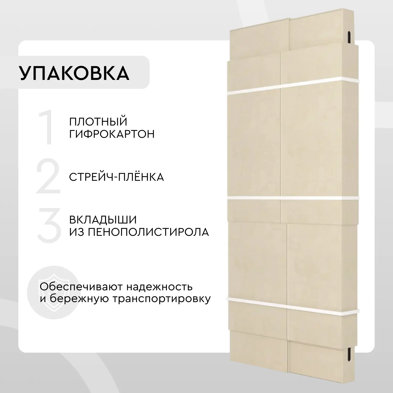 Изображение товара Входная дверь Unicorn Village optimal правый 205x88см цвет шоколад букле/белый ларче