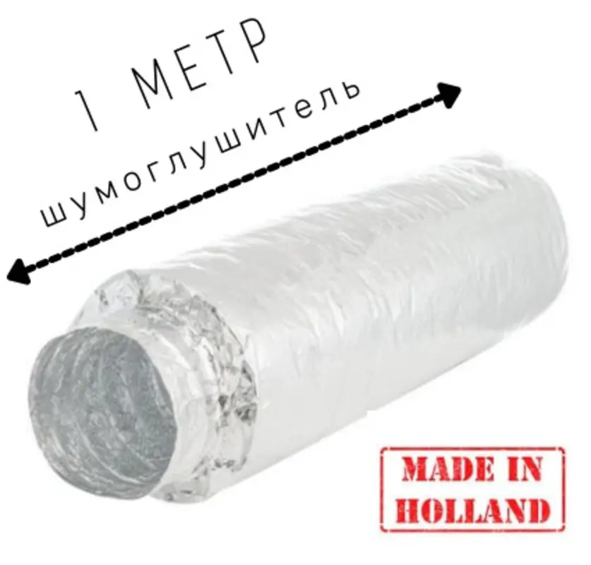 Изображение товара Шумоглушитель Dec International Sonodec TRD D160 мм 1 м алюминий