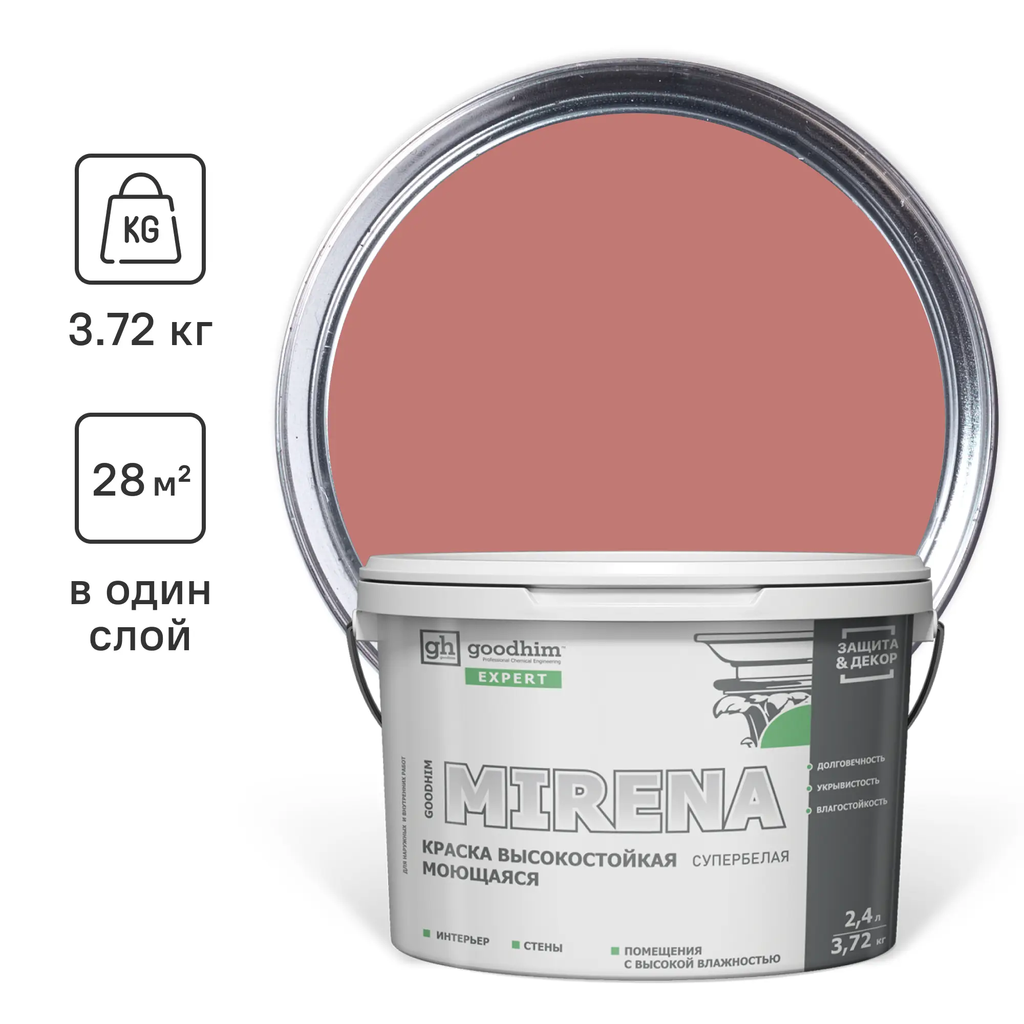 Изображение товара Краска GOODHIM 50958 цвет коричневый 2.4л для внутренних работ