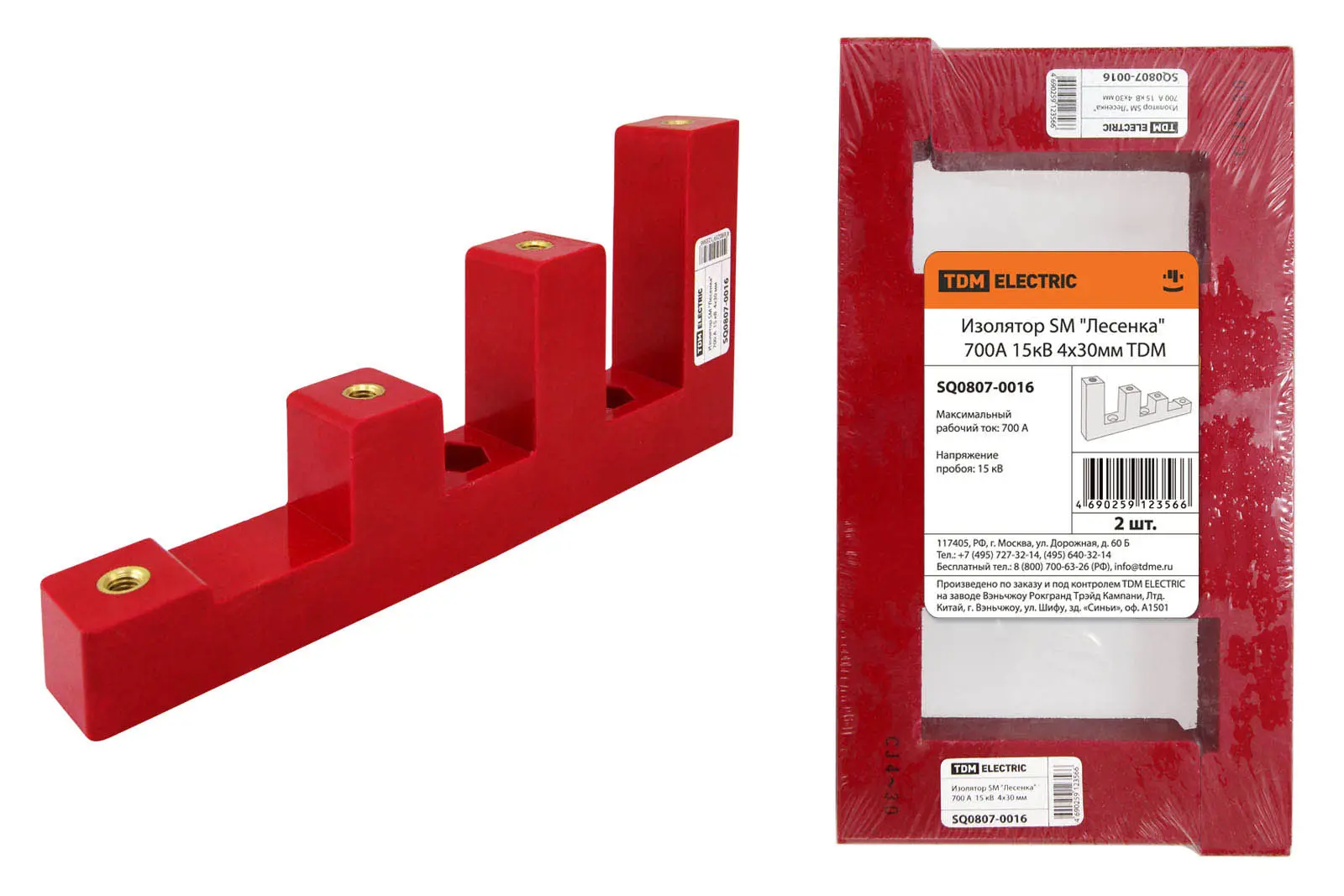 Изображение товара Изолятор Tdm electric SM Лесенка 700 А 15 кВ 4x30 мм