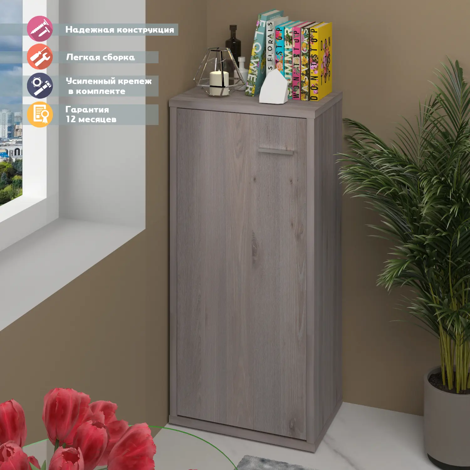 Изображение товара Стеллаж с полками Мэрдэс СУ(ш1в1)+ФГ 50x109x34 см нагрузка до 30 кг ЛДСП цвет нельсон