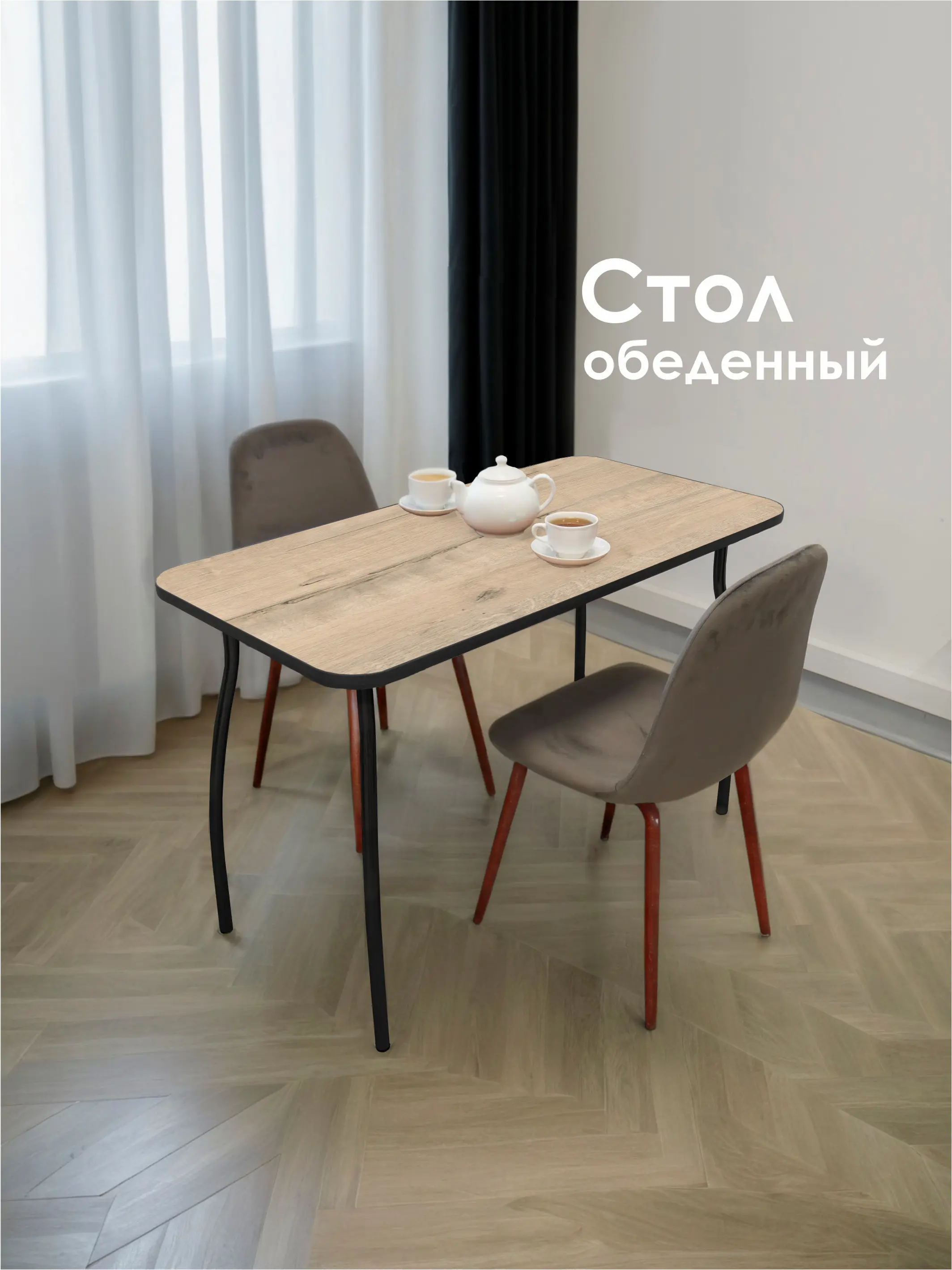 Изображение товара Кухонный стол прямоугольный Laksi Комфорт 59x115 см ЛДСП цвет дуб ирландский