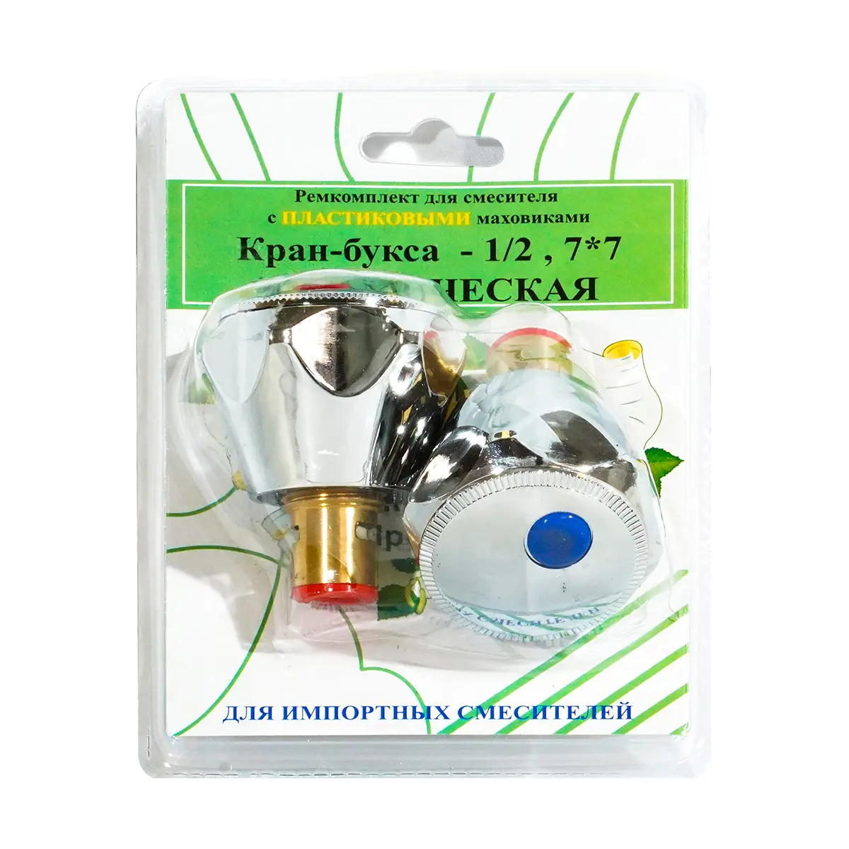 Изображение товара Ремкомплект для смесителей ПСМ RK-IPM