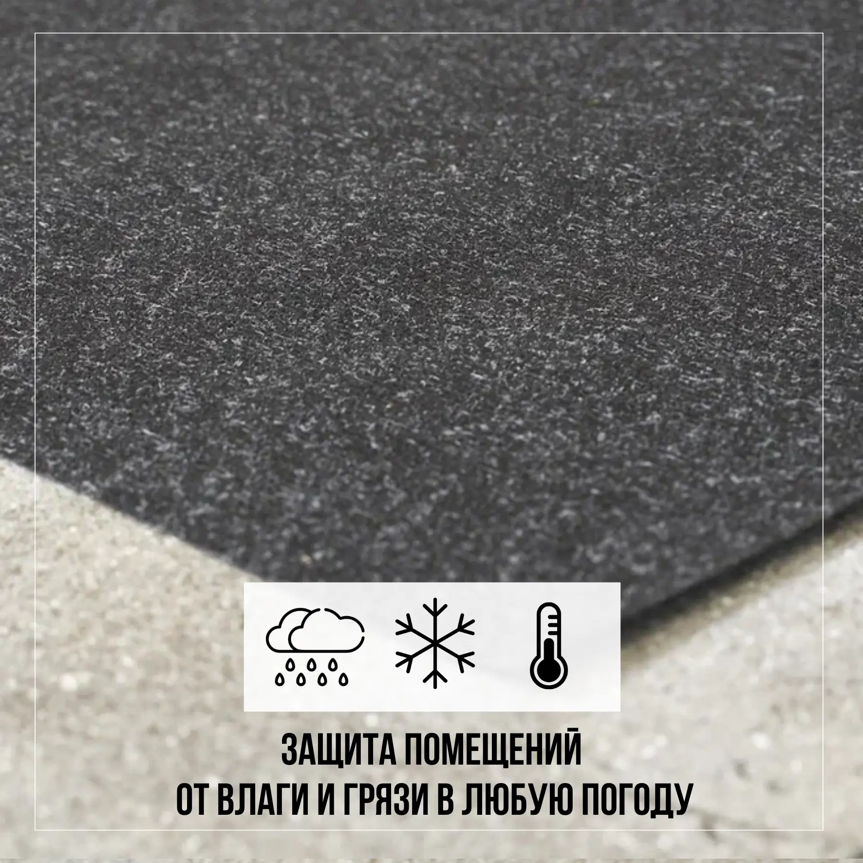 Изображение товара Ковровое покрытие «Dessert 78» 2x13 м цвет черный