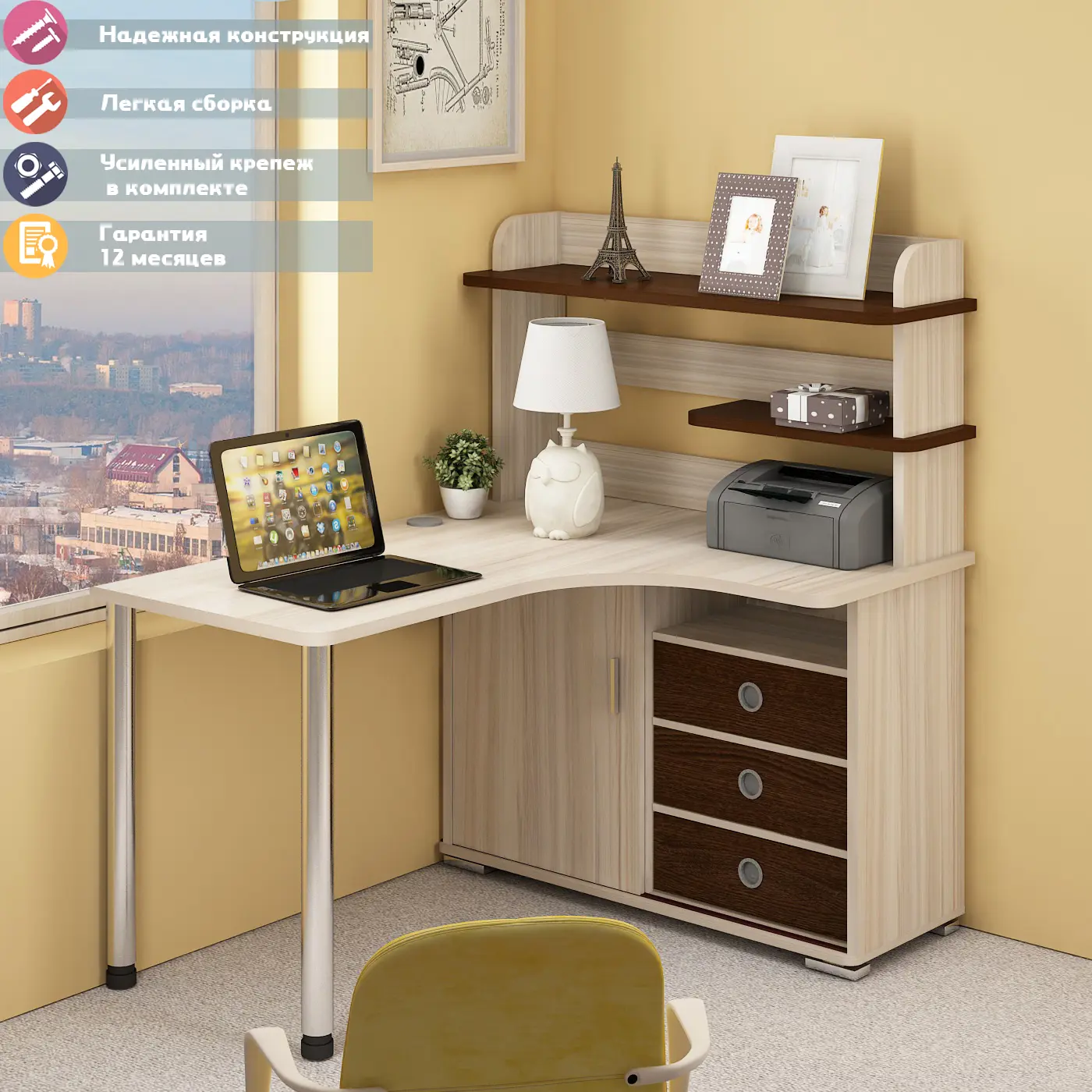 Изображение товара Стол Мэрдэс СР-145М КВК-ПРАВ 116x139x140 см ЛДСП цвет венге/карамель