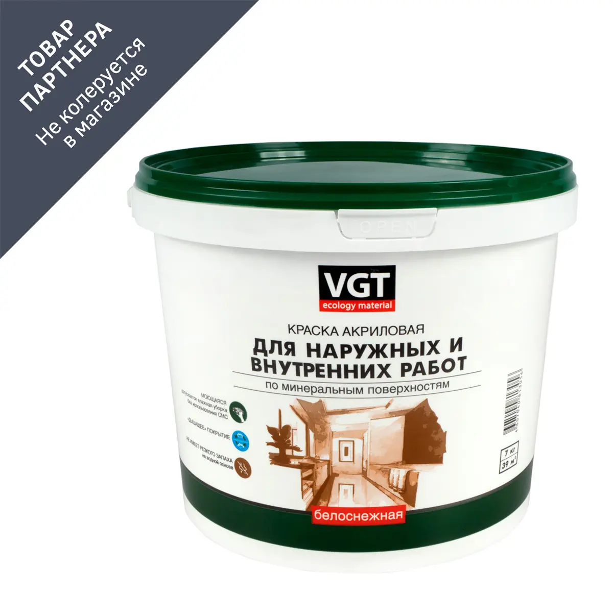 Изображение товара Краска фасадная VGT 1572 7 л база A