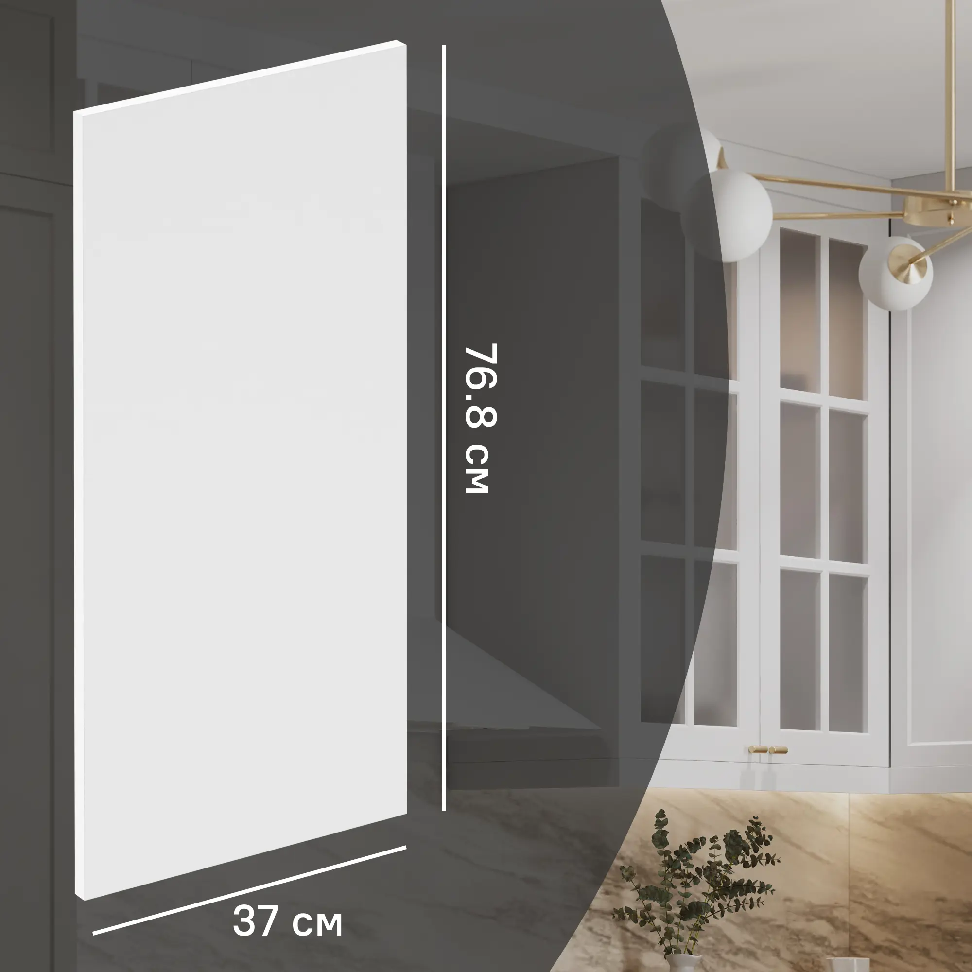 Изображение товара Фальшпанель для кухонного шкафа Ньюпорт 37x76.8 см Delinia ID МДФ цвет белый