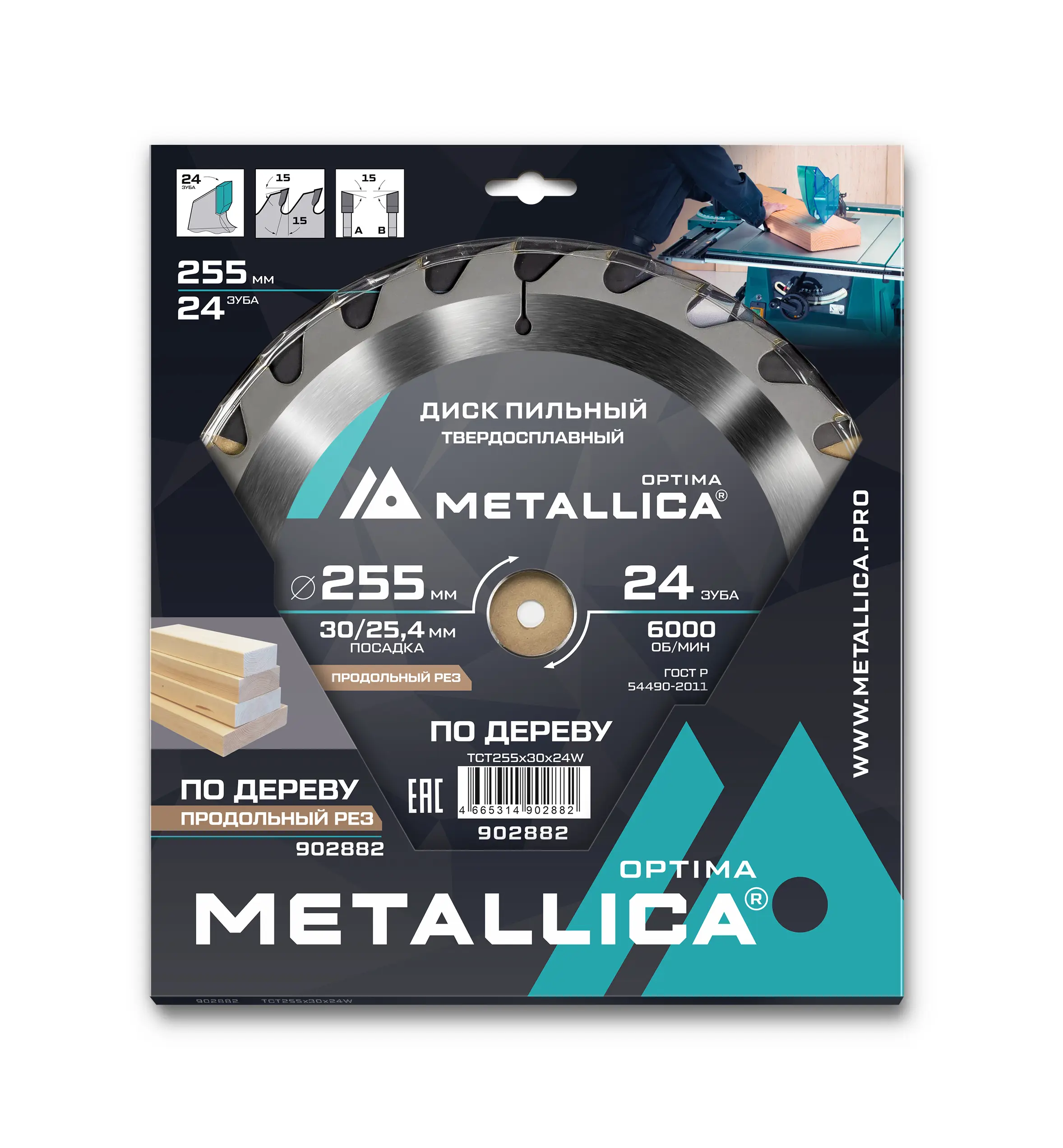 Изображение товара Диск пильный по дереву Metallica 902882 24T 255x30x3 мм для циркулярных пил