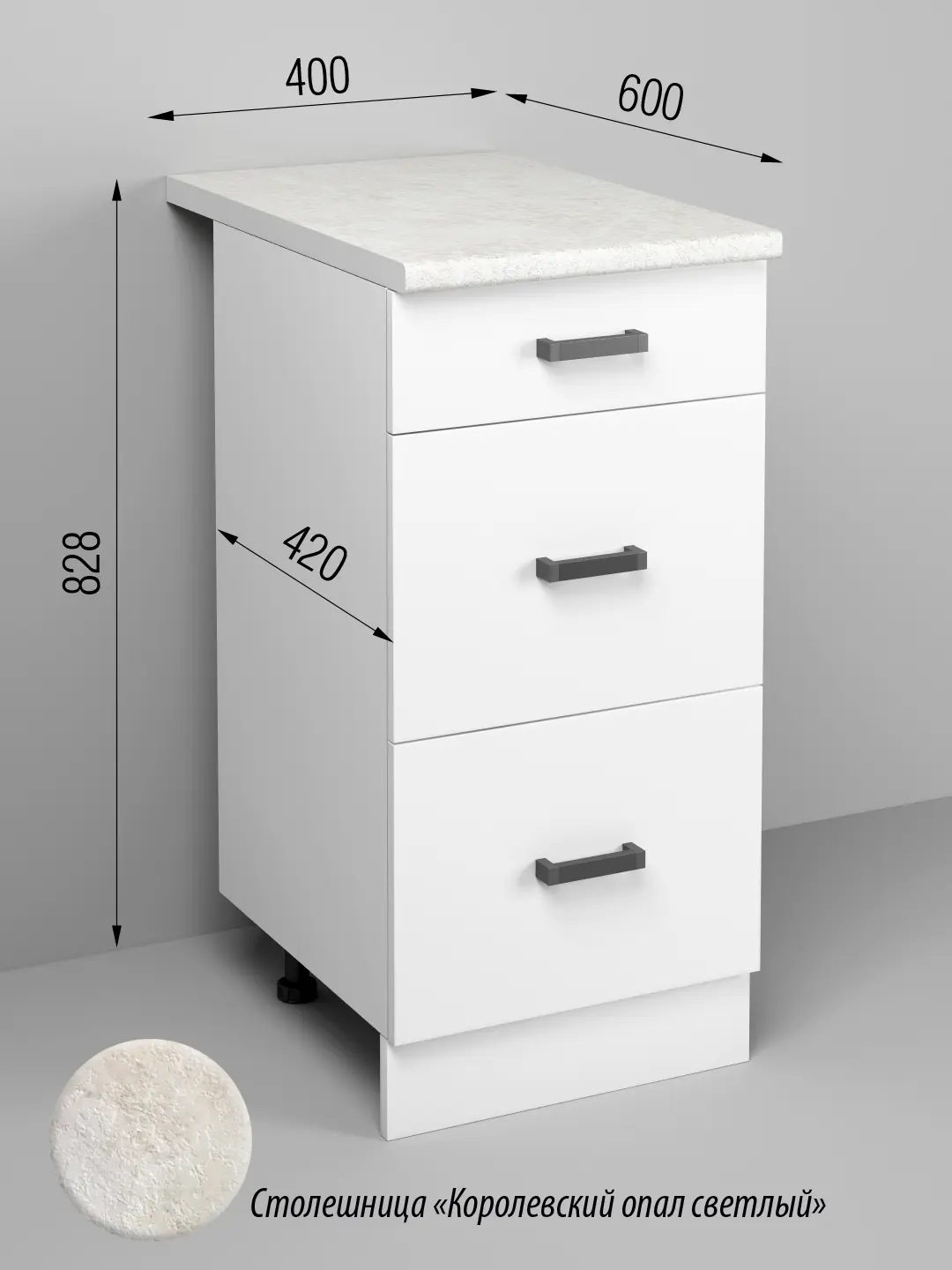 Изображение товара Напольный шкаф Кухонный модуль напольный Regent style 40 x 82.8 x 60 см ЛДСП цвет белый