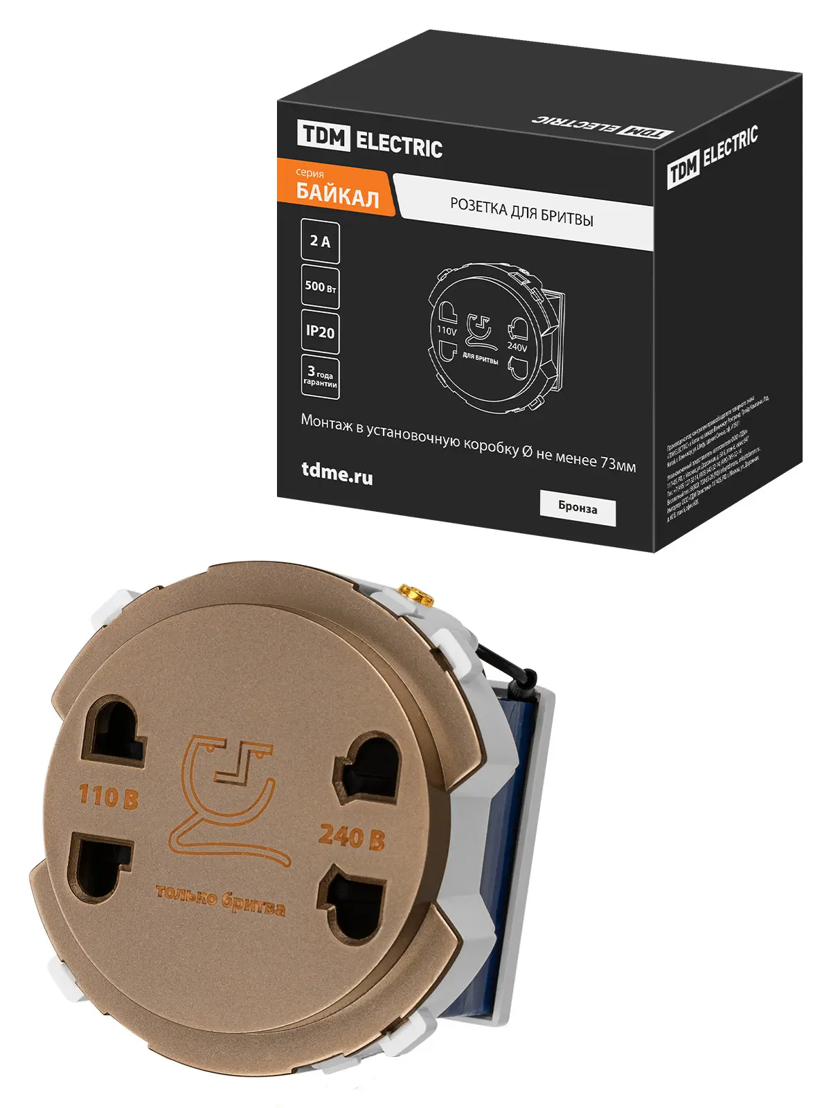 Изображение товара Розетка для бритвы встраиваемая Tdm electric Байкал SQ1819-0449 цвет бронза