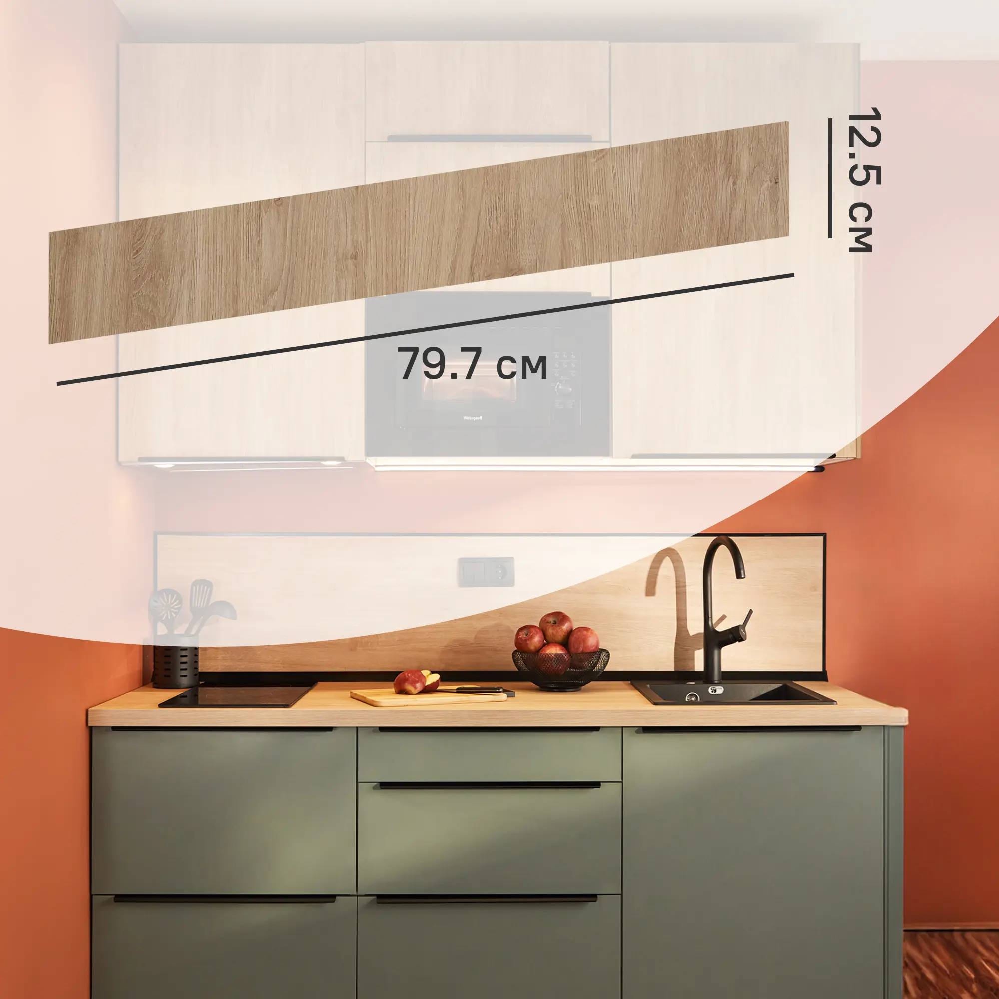 Изображение товара Фасад для кухонного ящика Сантьяго 79.7x12.5 см Delinia ID ЛДСП цвет коричневый