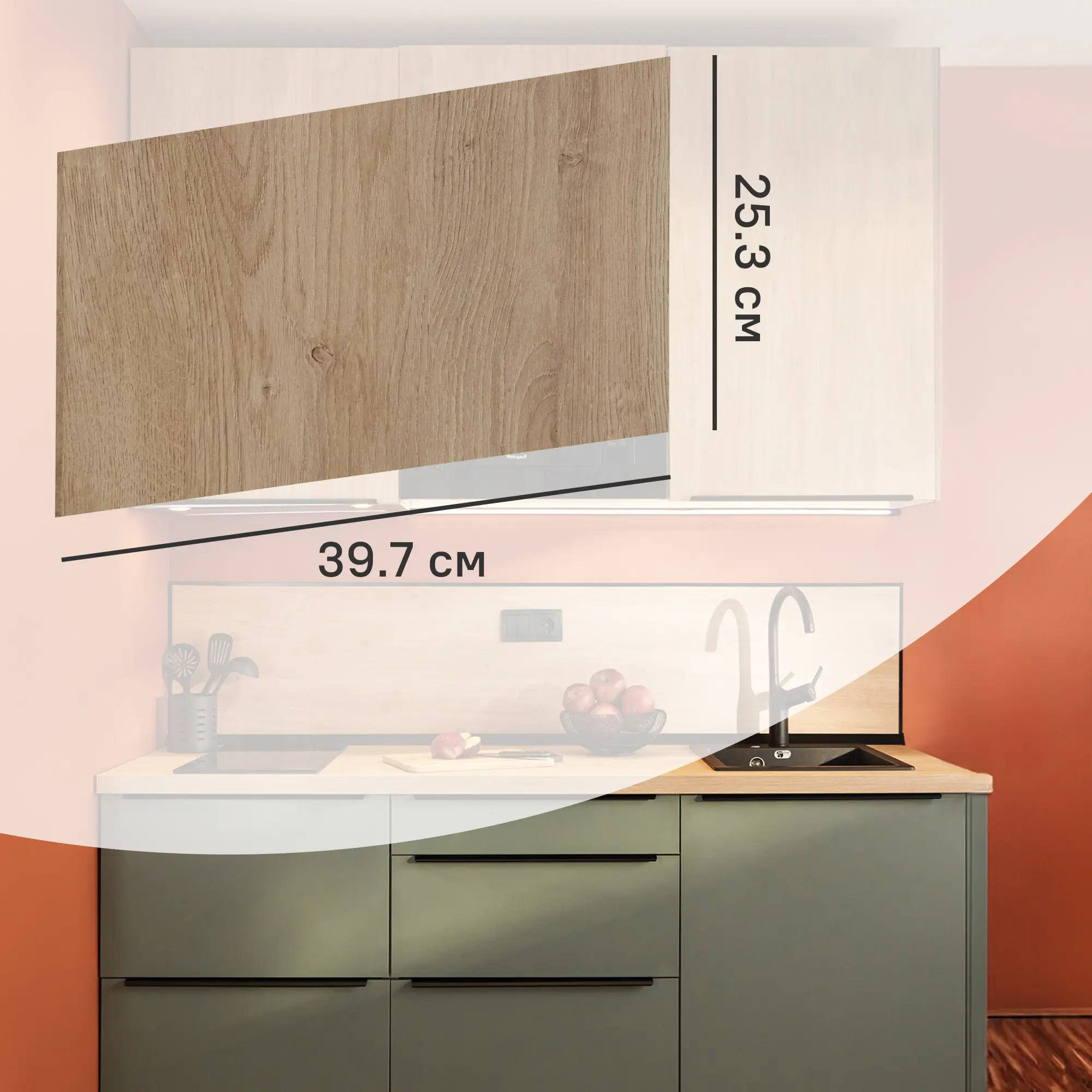 Изображение товара Фасад для кухонного ящика Сантьяго 39.7x25.3см Delinia ID ЛДСП цвет коричневый