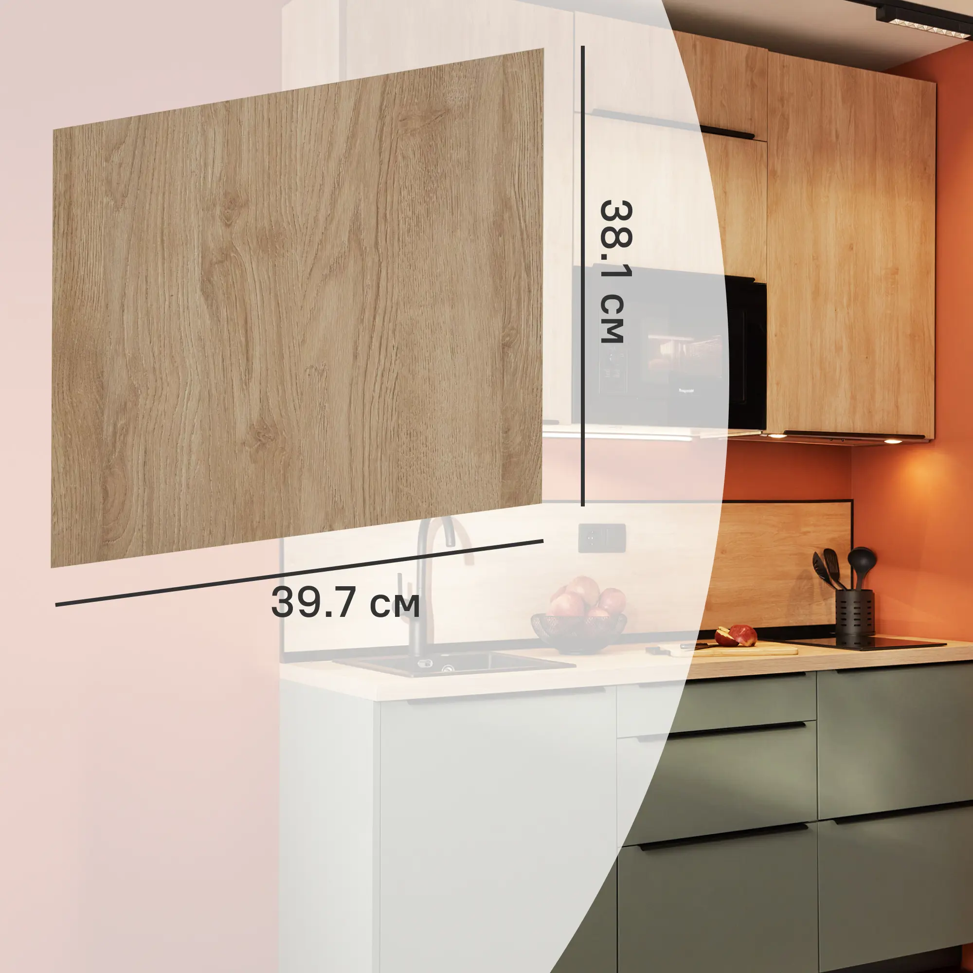 Изображение товара Фасад для кухонного ящика Сантьяго 39.7x38.1 см Delinia ID ЛДСП цвет коричневый