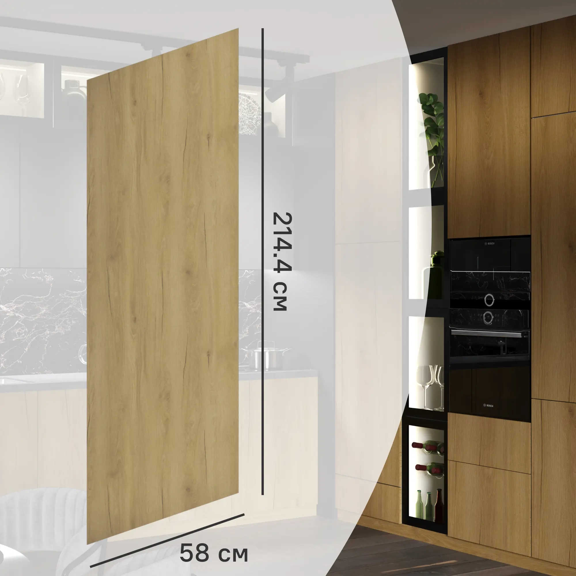 Изображение товара Фальшпанель для кухонного шкафа Верея 58x214.4 см ЛДСП светлое дерево