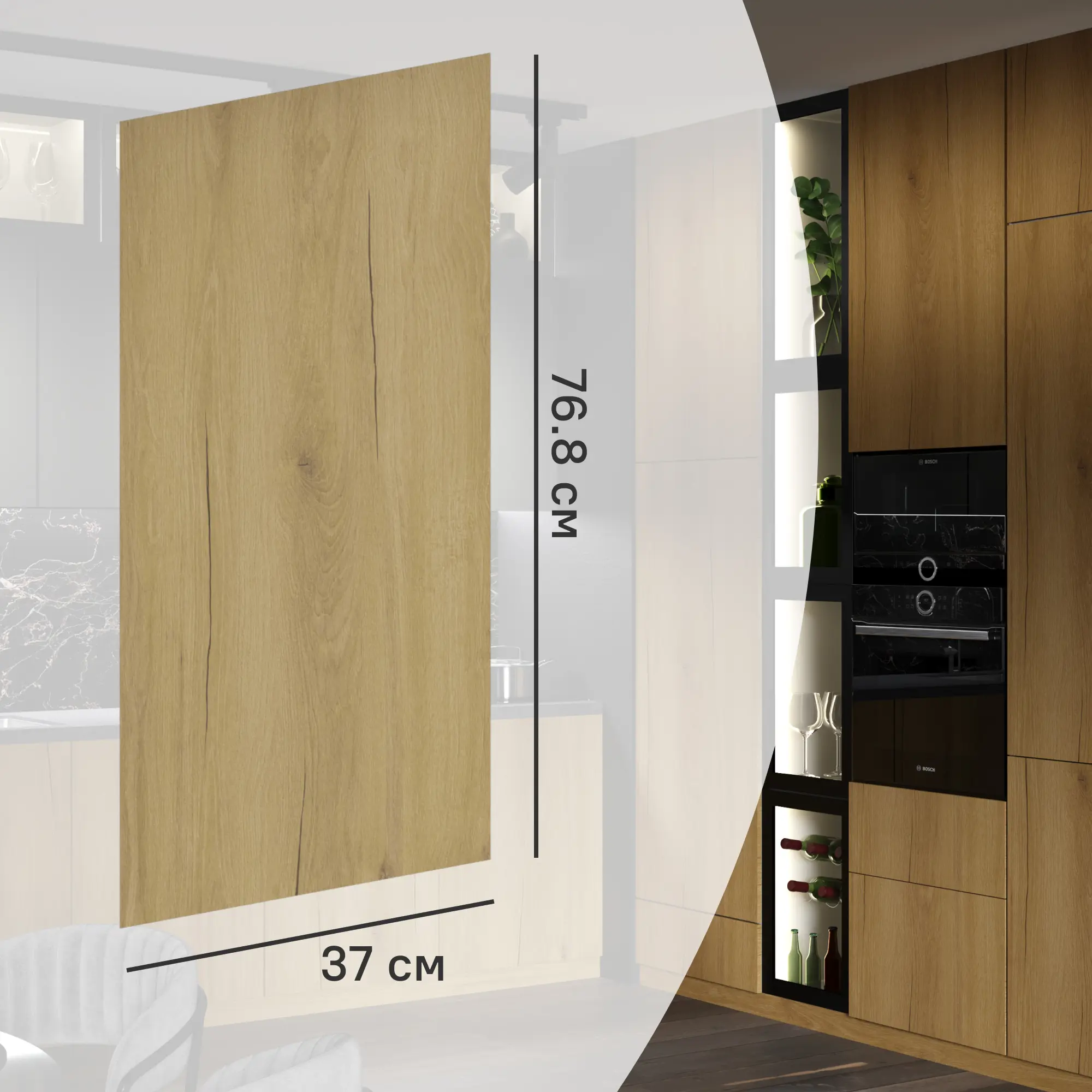 Изображение товара Фальшпанель для кухонного шкафа Верея 37x76.8 см Delinia ID ЛДСП цвет светлое дерево