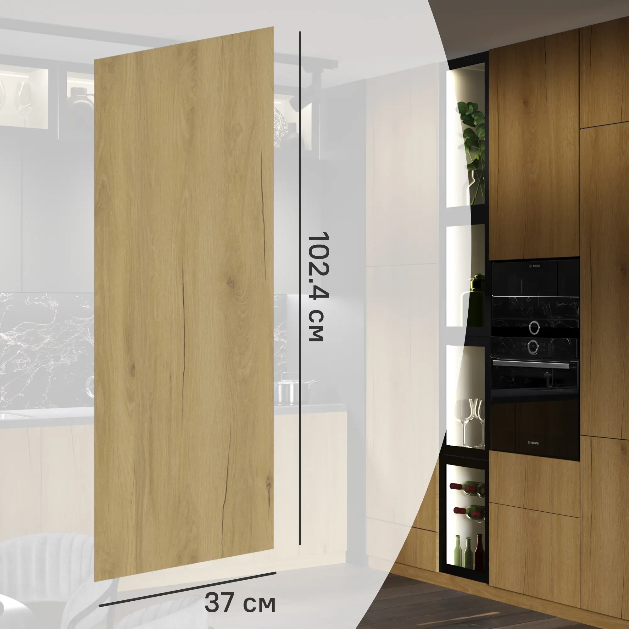Изображение товара Фальшпанель для кухонного шкафа Верея 37x102.4 см Delinia ID ЛДСП цвет светлое дерево