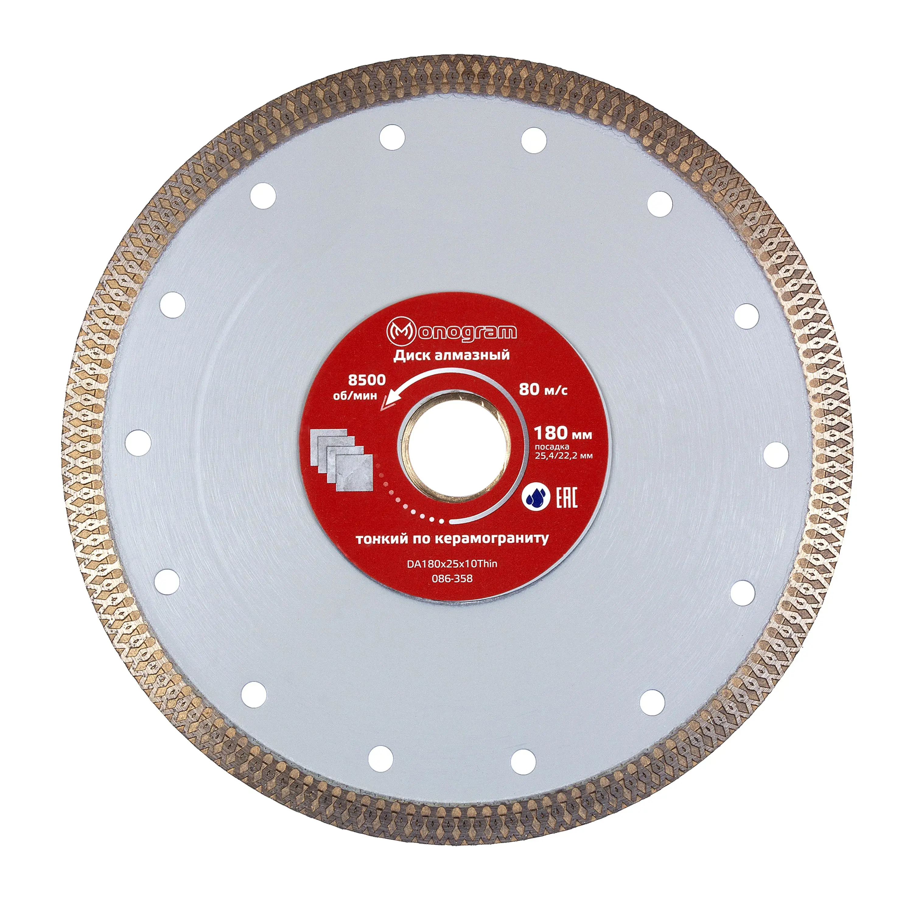 Изображение товара Диск алмазный турбо-тонкий Monogram Special 180x25.4/22.2x10 мм по керамограниту