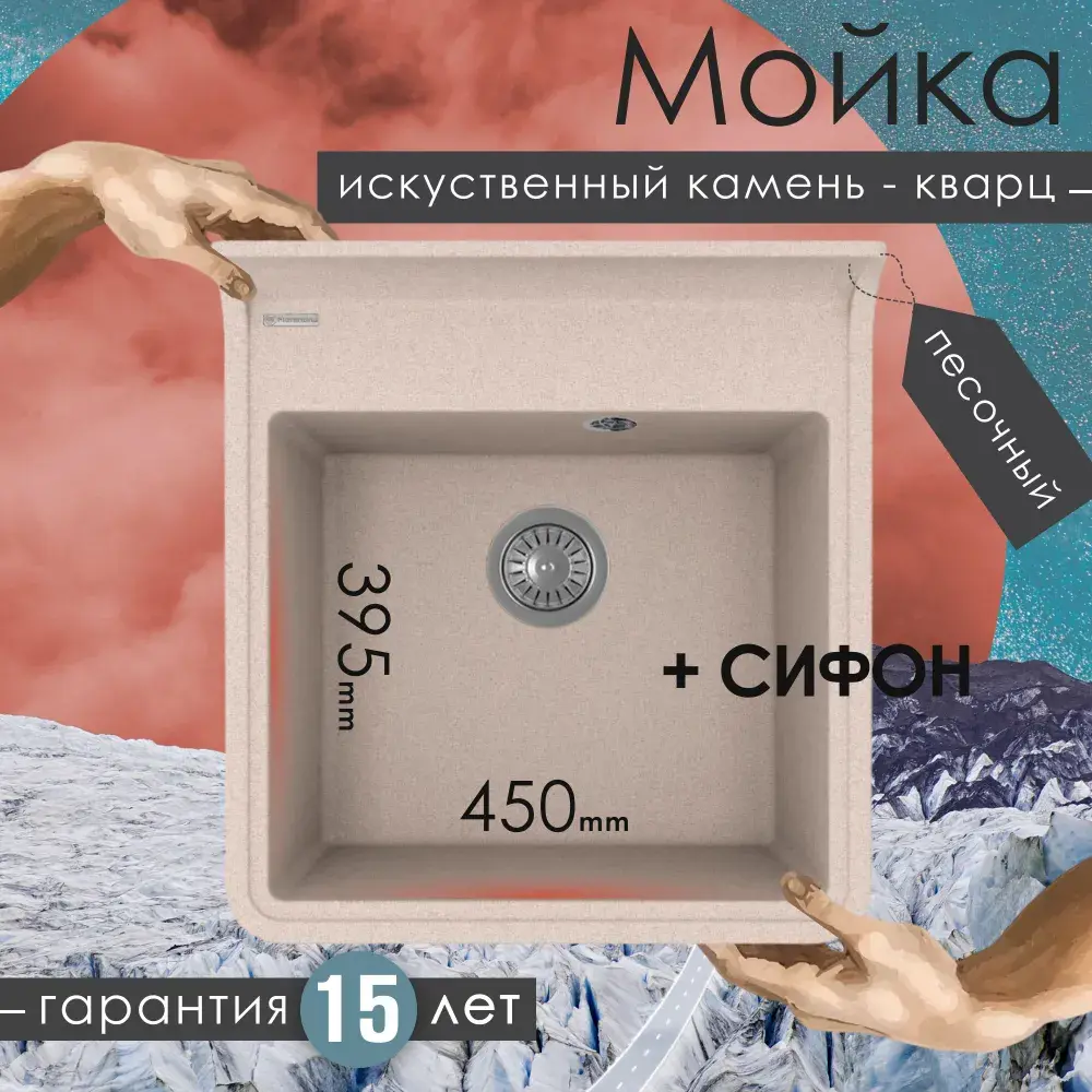 Изображение товара Мойка для кухни врезная Florentina Сицилия 52x55xсм глубина чаши 20 см искусственный камень цвет бежевый