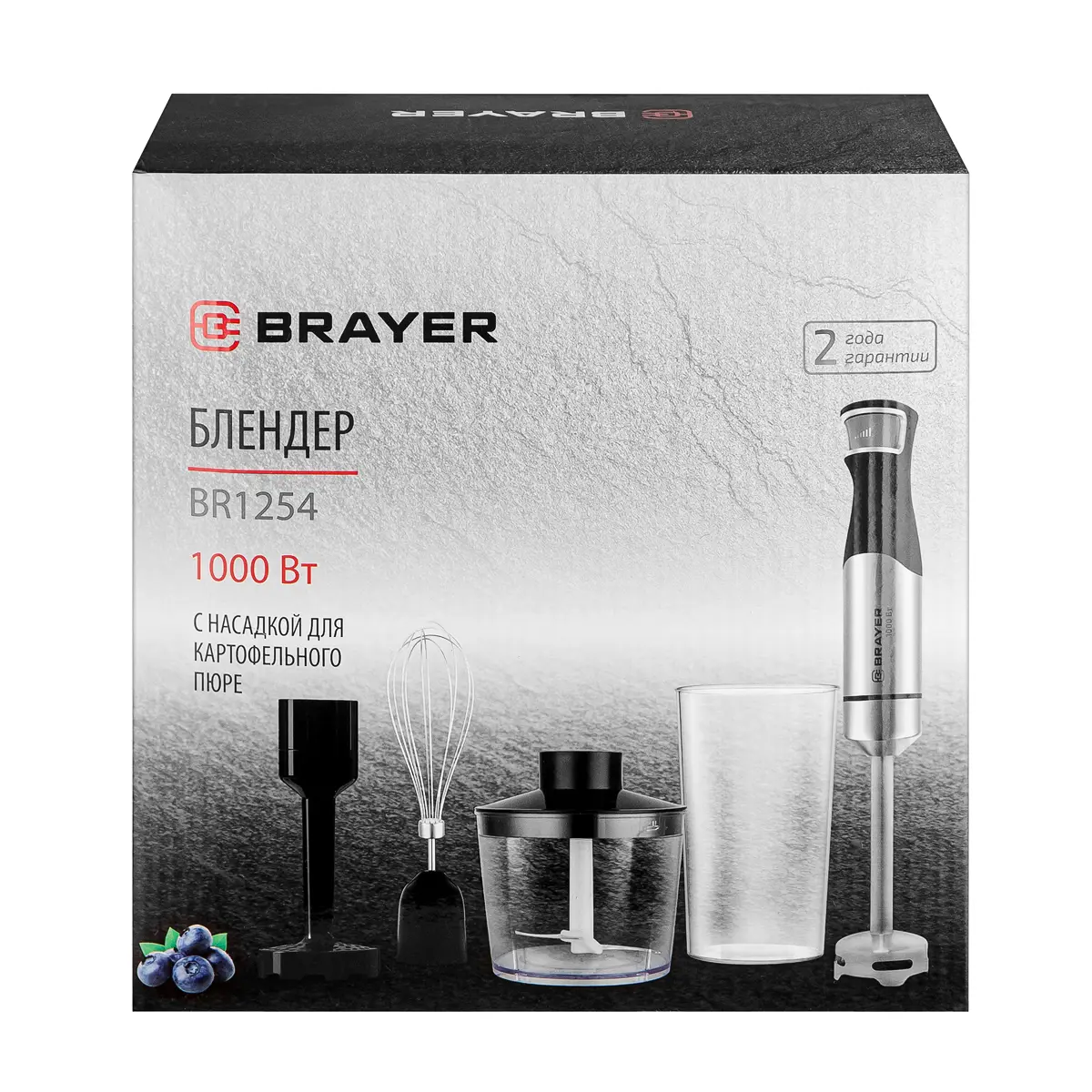 Изображение товара Погружной блендер Brayer 1254br 5 скоростей цвет серебристый металлик