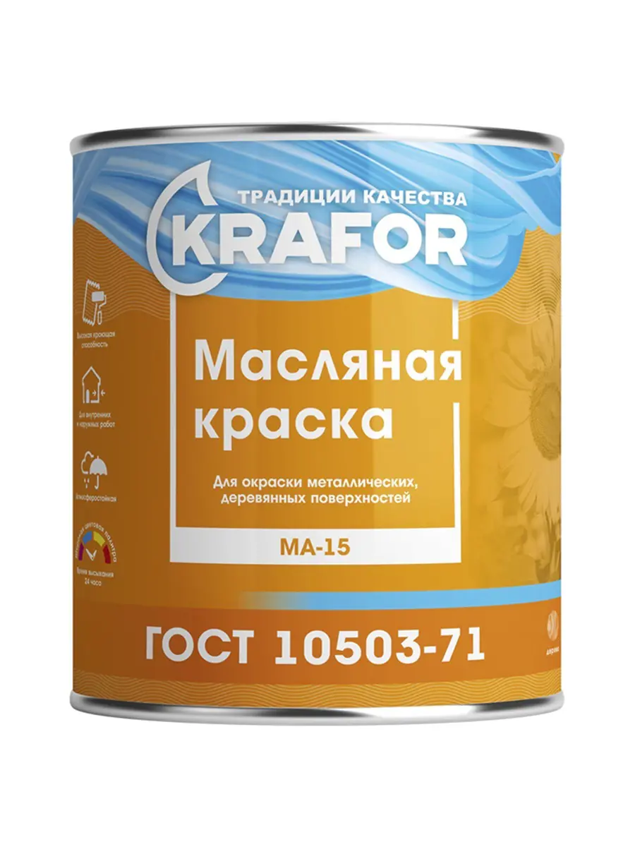 Изображение товара Масляная краска KRAFOR 26364 цвет синий 0.9 кг