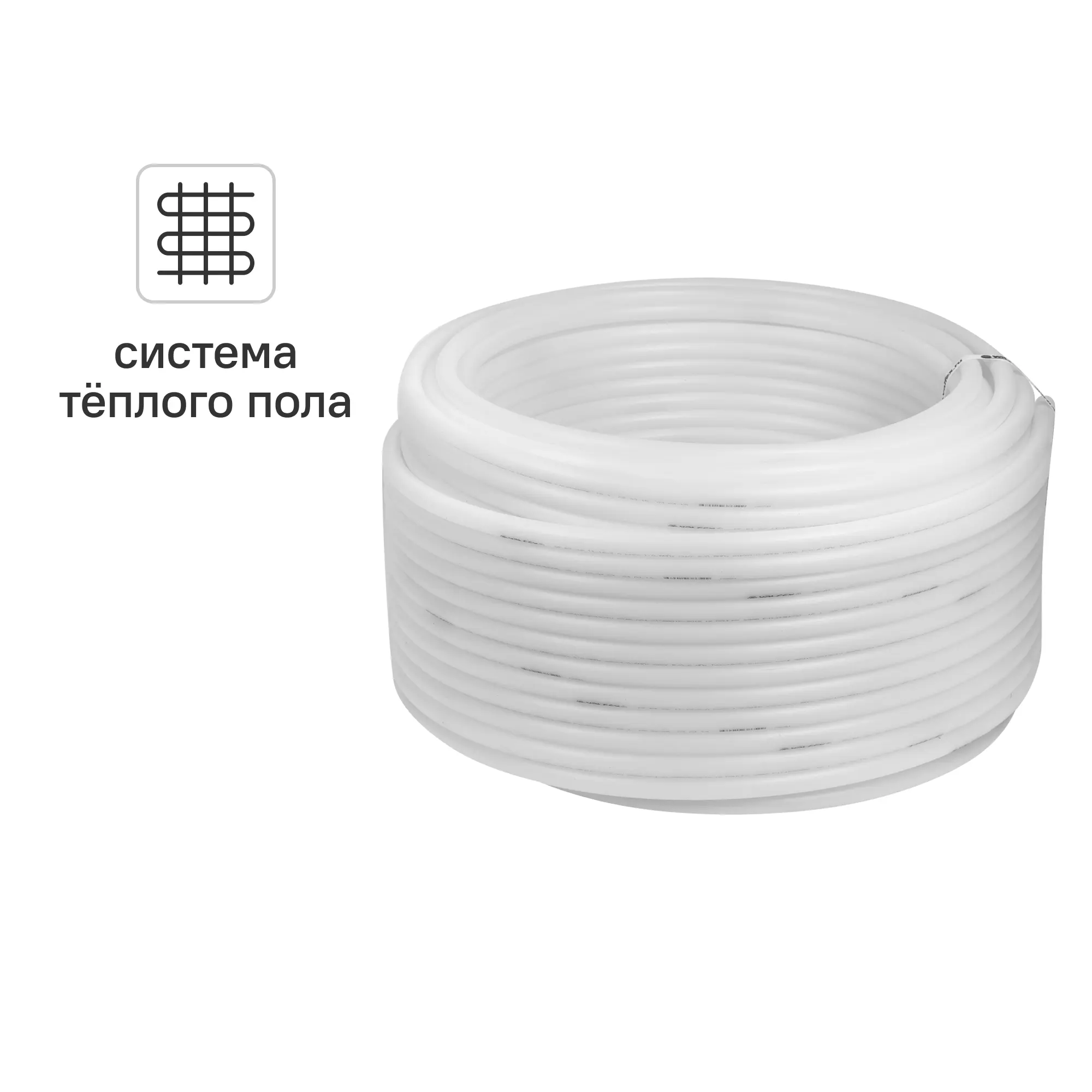 Изображение товара Труба полиэтиленовая PE-RT для тёплого пола 16x2 мм, бухта 100 м, Белая, Россия