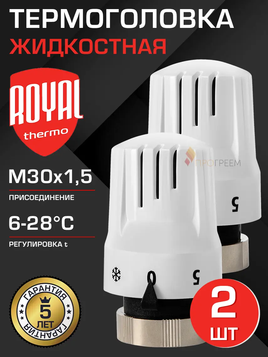 Изображение товара Термостатическая головка жидкостная Royal thermo RTO 22.01-2 M30x1.5 белый