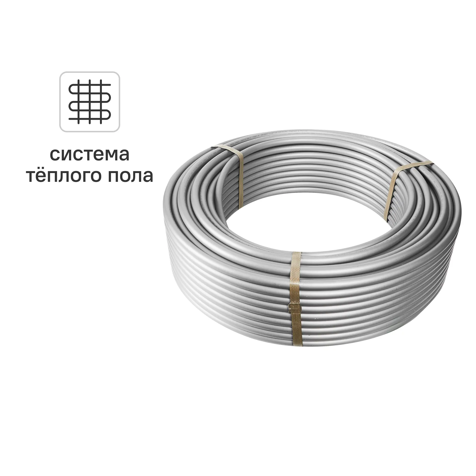 Изображение товара Труба из сшитого полиэтилена для теплого пола Ростерм PE-RT Evoh 16x2.0 мм бухта 100 м серый