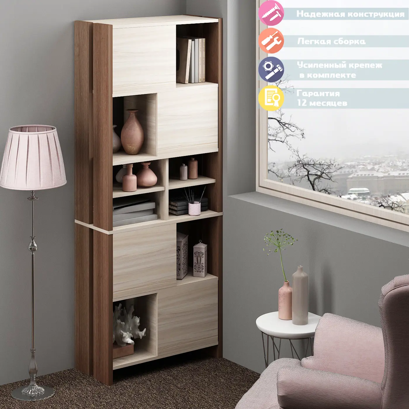 Изображение товара Стеллаж с полками Мэрдэс СТЛ-ЗВХ 70x179x32 см нагрузка до 20 кг ЛДСП цвет шамони/карамель