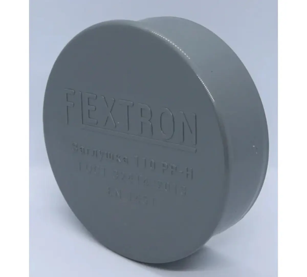 Изображение товара Заглушка канализационная малошумная Flextron 110 мм полипропилен 4 шт