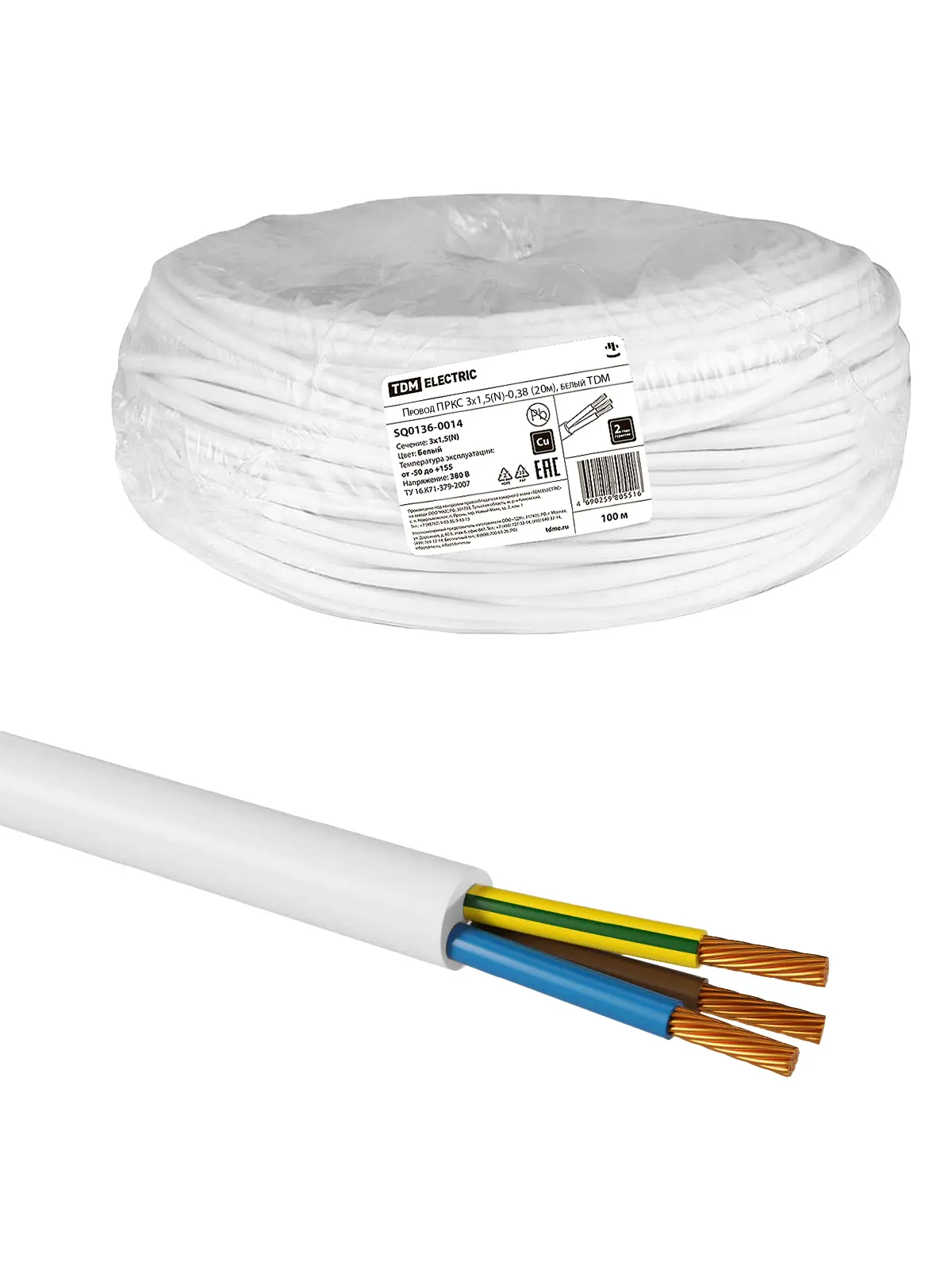 Изображение товара Провод Tdm electric ПРКС 2x2.5(N) 10 м цвет белый