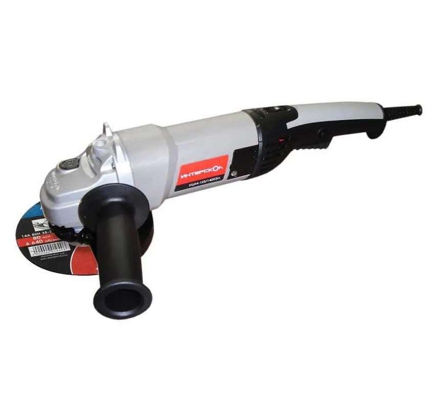 Изображение товара Углошлифовальная машина Интерскол УШМ-125/1400ЭЛ, 1400 Вт, 125 мм