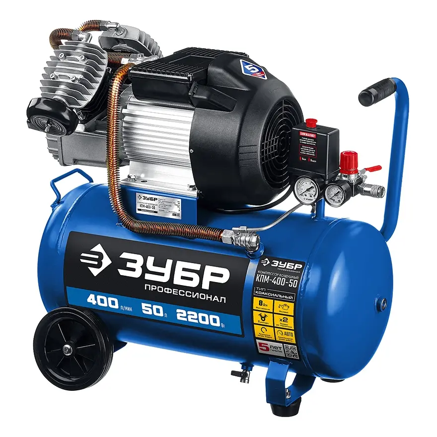 Изображение товара Компрессор поршневой масляный Зубр КПМ-400-50, 50 л, 400 л/мин