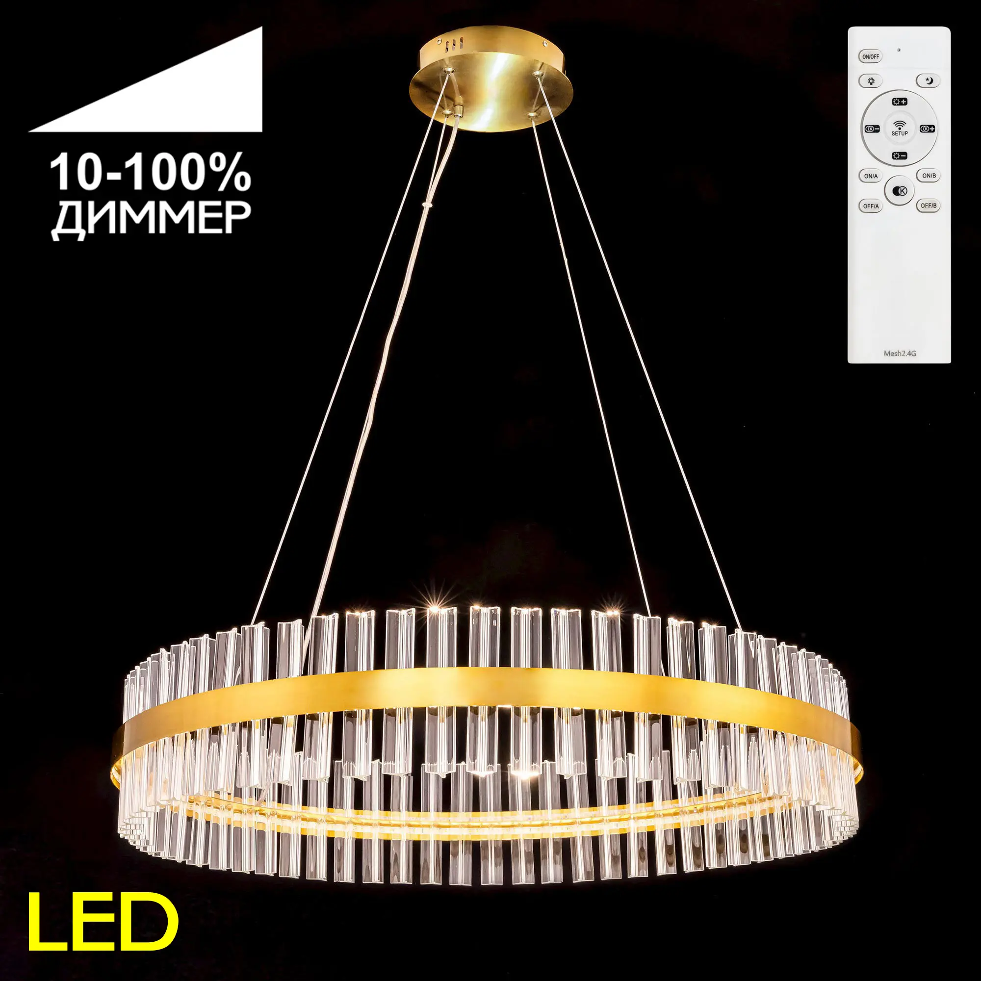 Изображение товара Люстра подвесная светодиодная хрустальная Citilux рианна cl337083 с пультом управления 25 м² регулируемый белый свет цвет жёлтый/золотой