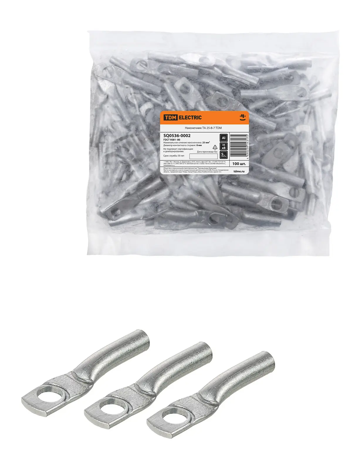 Изображение товара Наконечник кабельный Tdm electric ТА 25-8-7 2 шт.