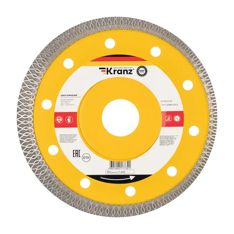 Изображение товара Диск алмазный KRANZ KR-90-0141 для керамогранита 125 мм