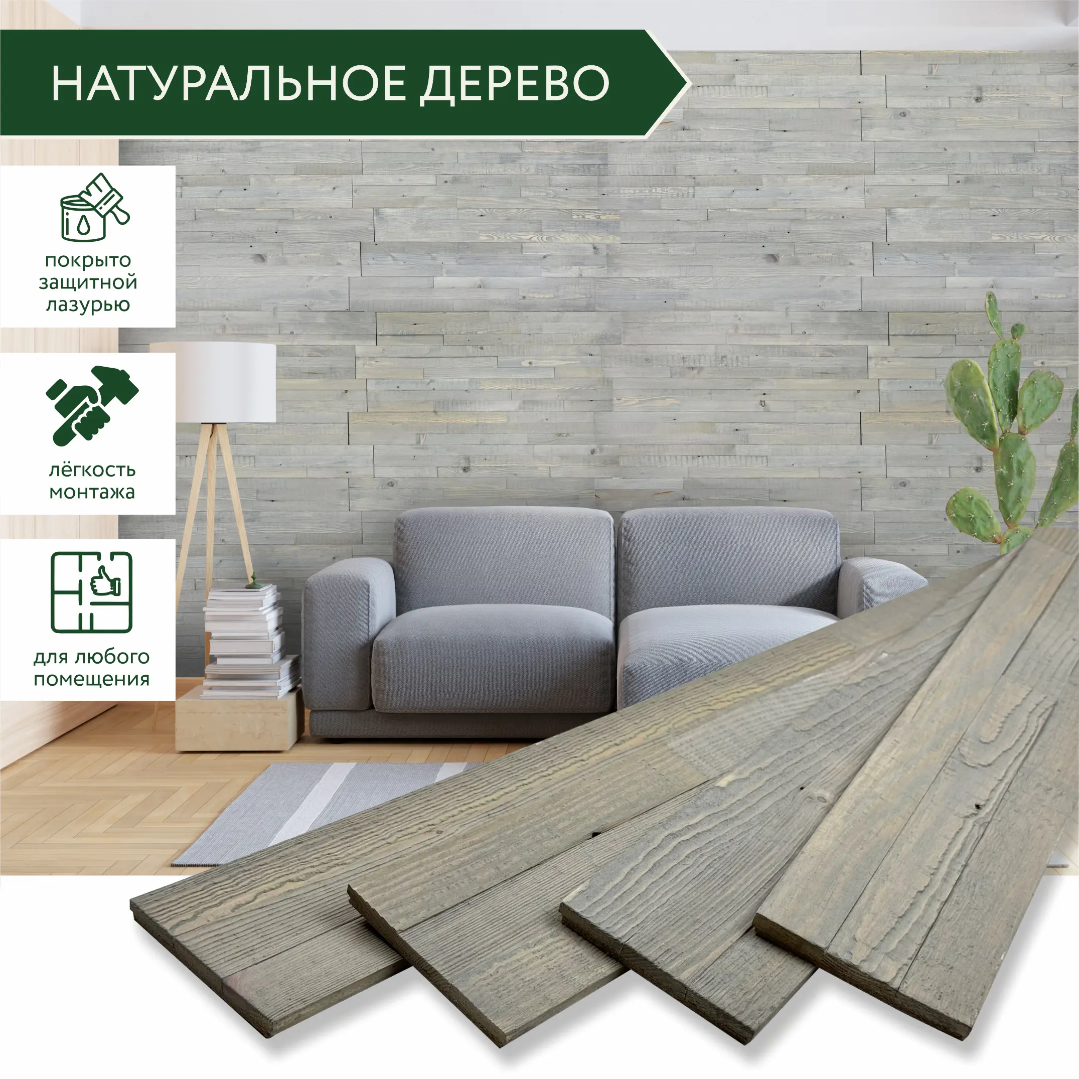 Изображение товара Стеновая панель 3D Art barn wood Дымчатый кварц 816x102x10мм