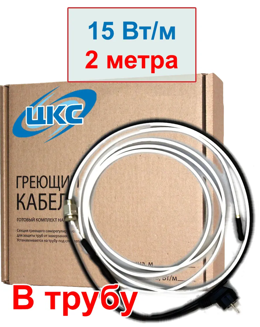 Изображение товара Греющий кабель в питьевую трубу Stich 2 м 30 Вт