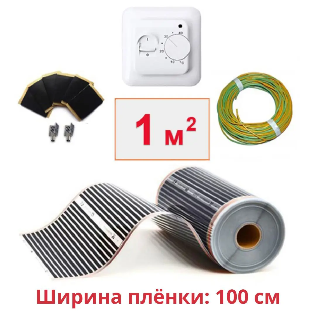 Изображение товара Инфракрасная пленка для теплого пола Теплософт TPS-310 1 м² 220 Вт с механическим терморегулятором