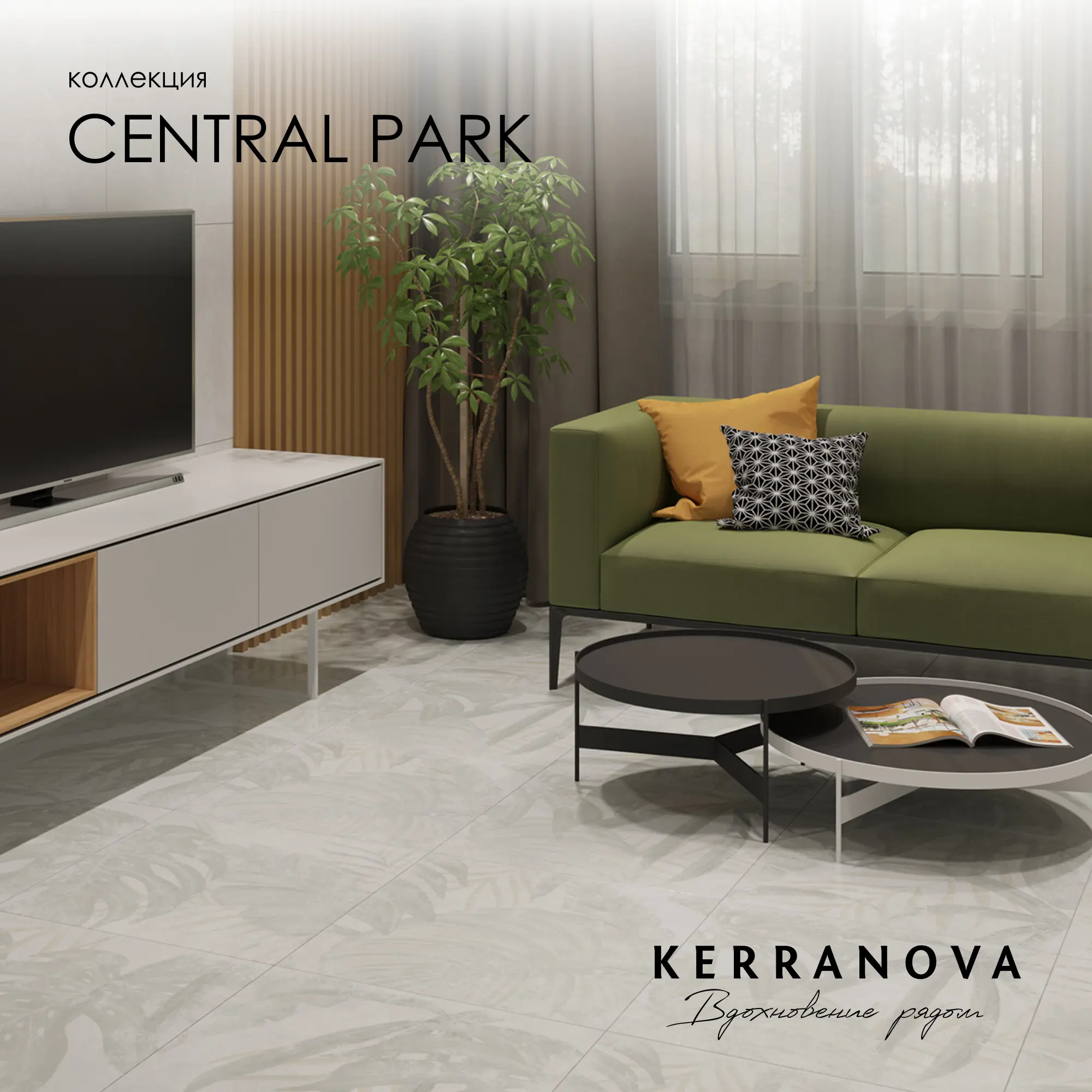 Изображение товара Керамогранит Kerranova Central Park 600x600 мм белый для пола и стен