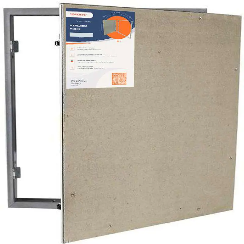 Изображение товара Ревизионный лючок Лючки.РФ под плитку Нажимной Железяка Mini 60x100 см