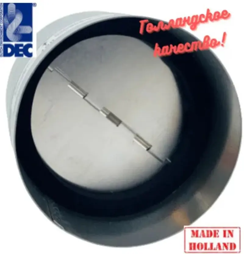 Изображение товара Обратный клапан вентиляционный с уплотнителем Dec International BDS150 D150 мм оцинкованный металл