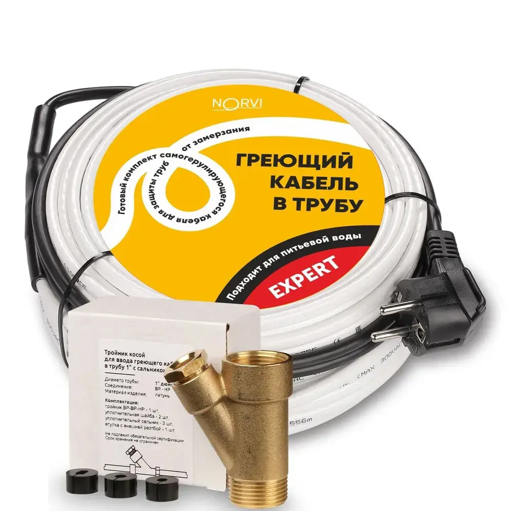 Изображение товара Греющий кабель для обогрева труб с питьевой водой Norvi Expert 25 м 250 Вт