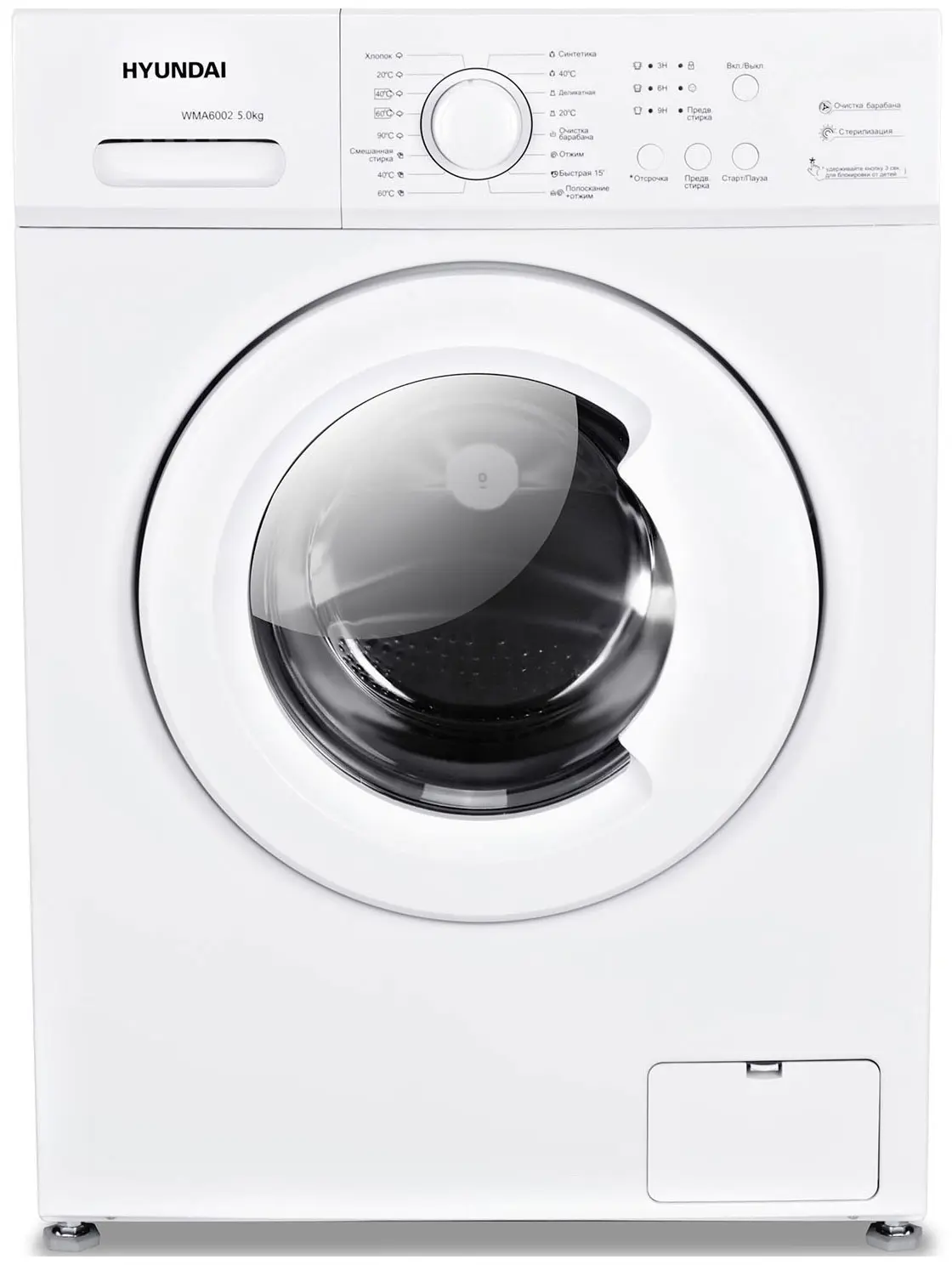Изображение товара Стиральная машина Hyundai Wma6002 59.50x85x44 см 5 кг цвет белый